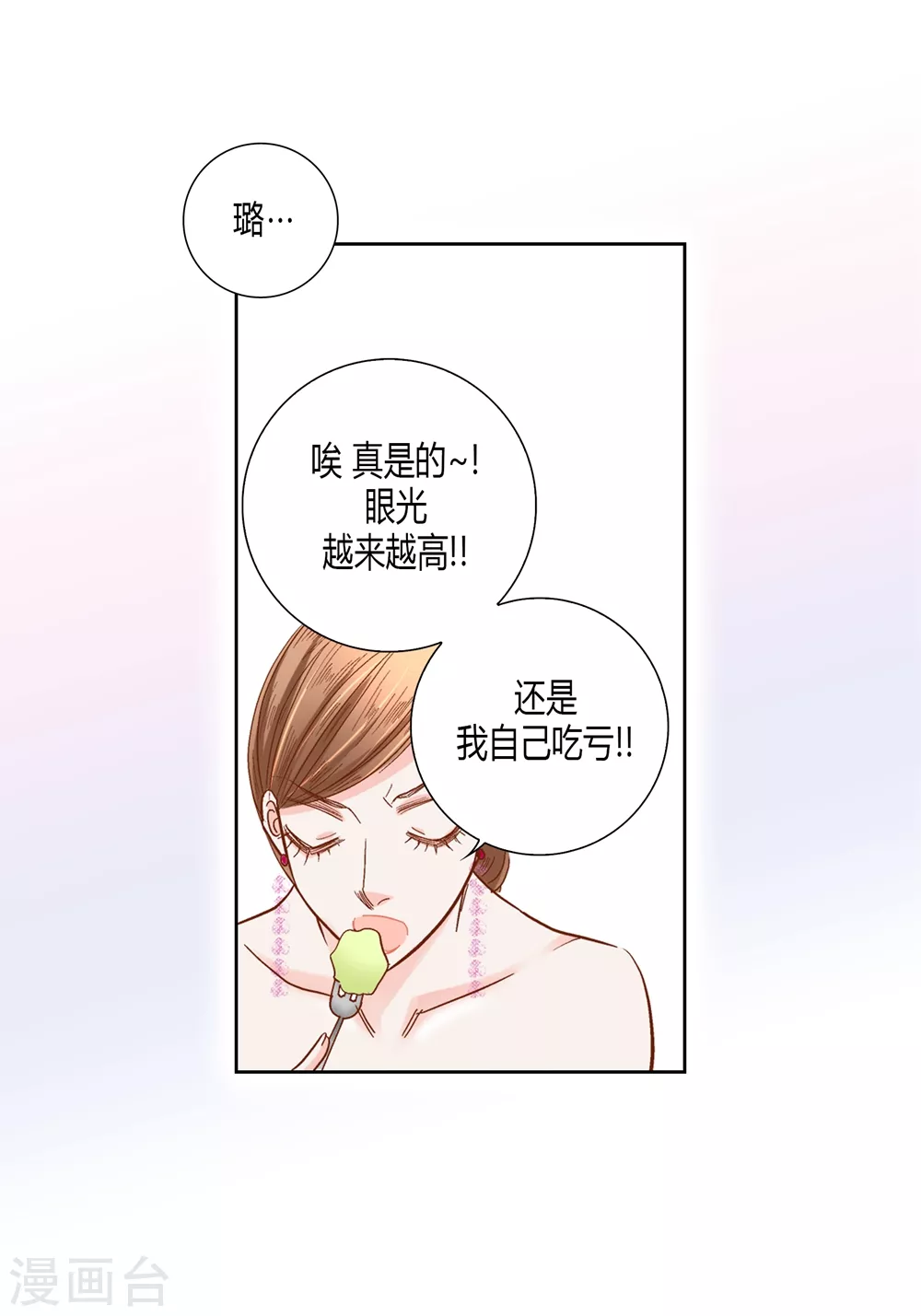 第160话(1/2)-第160话
