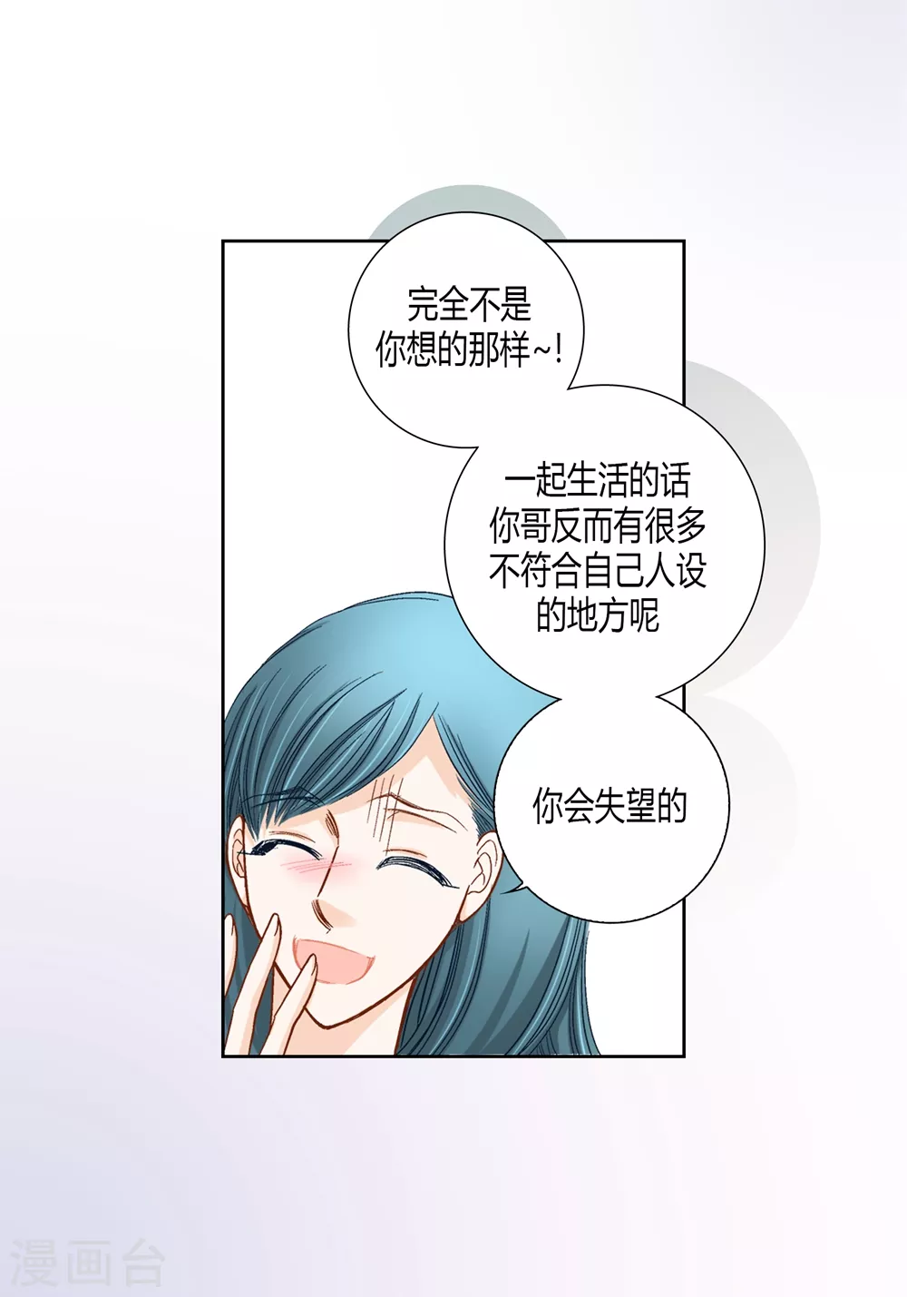 第160话(1/2)-第160话