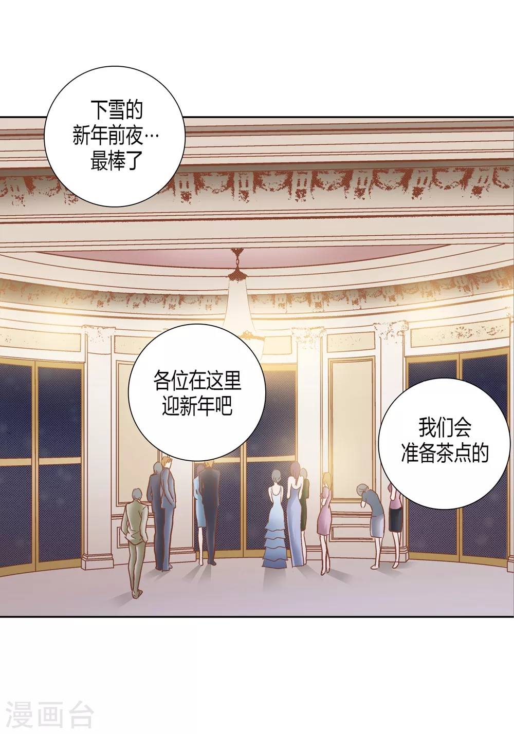 第160话(1/2)-第160话