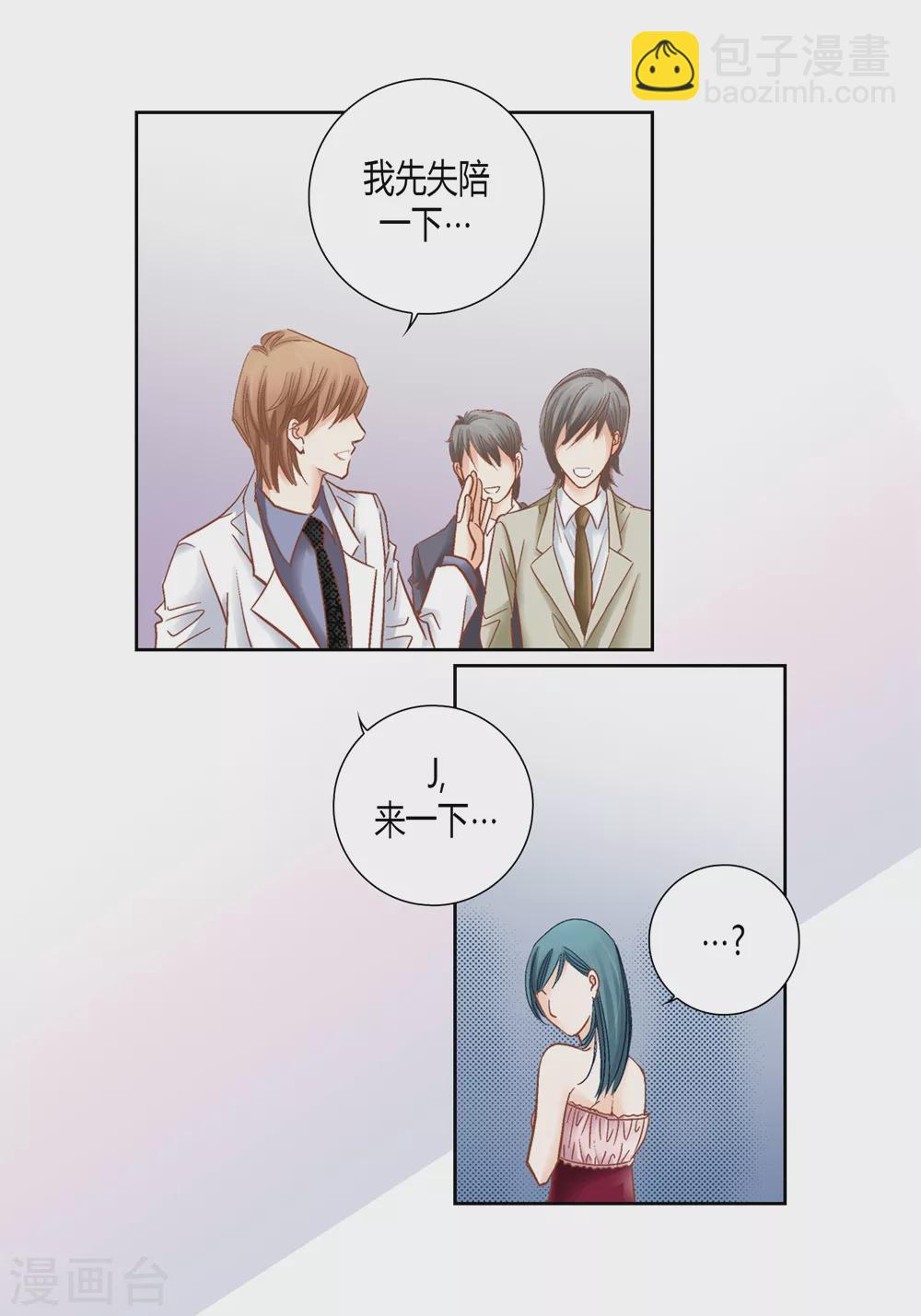 第160话(1/2)-第160话