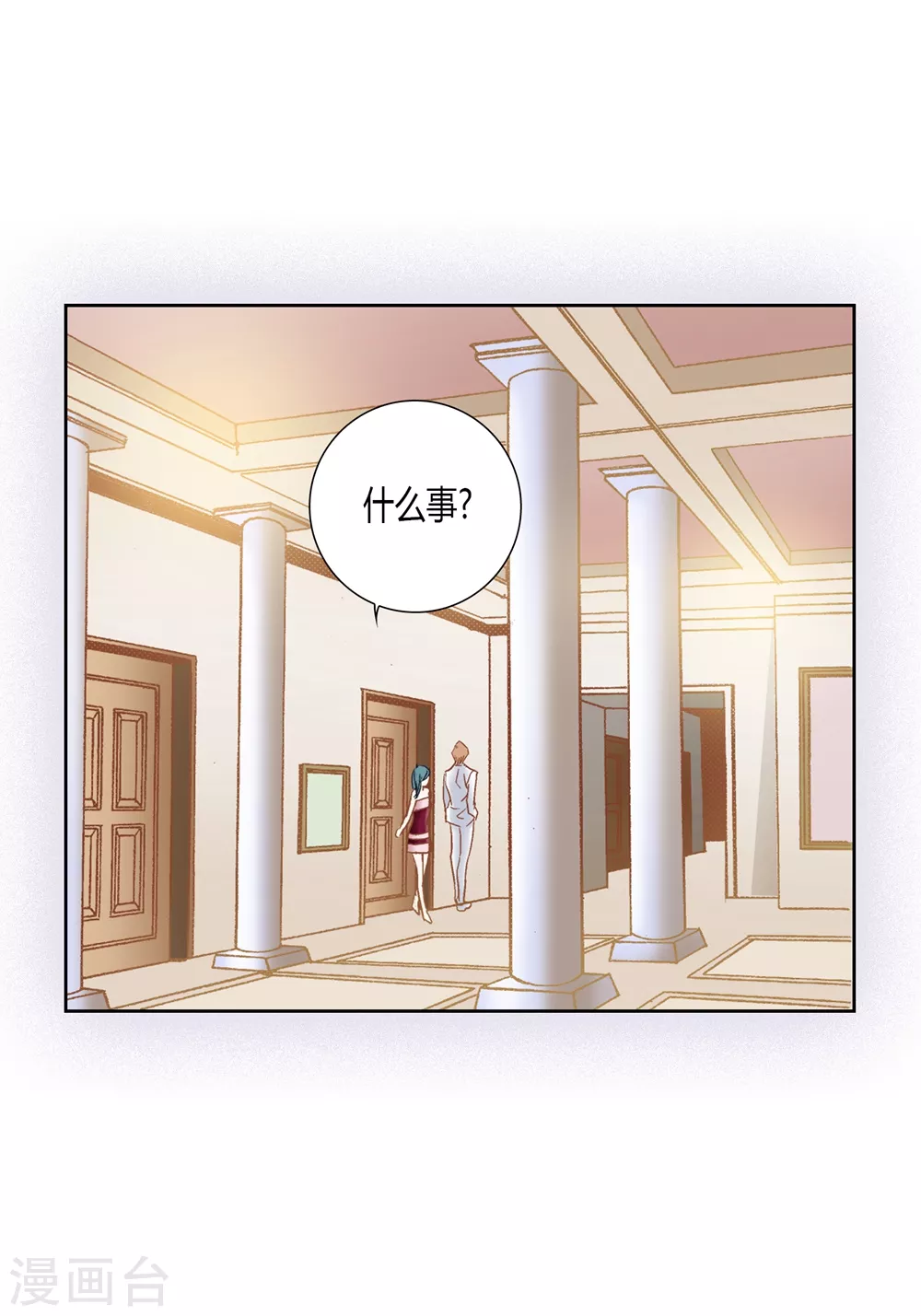 第160话(1/2)-第160话