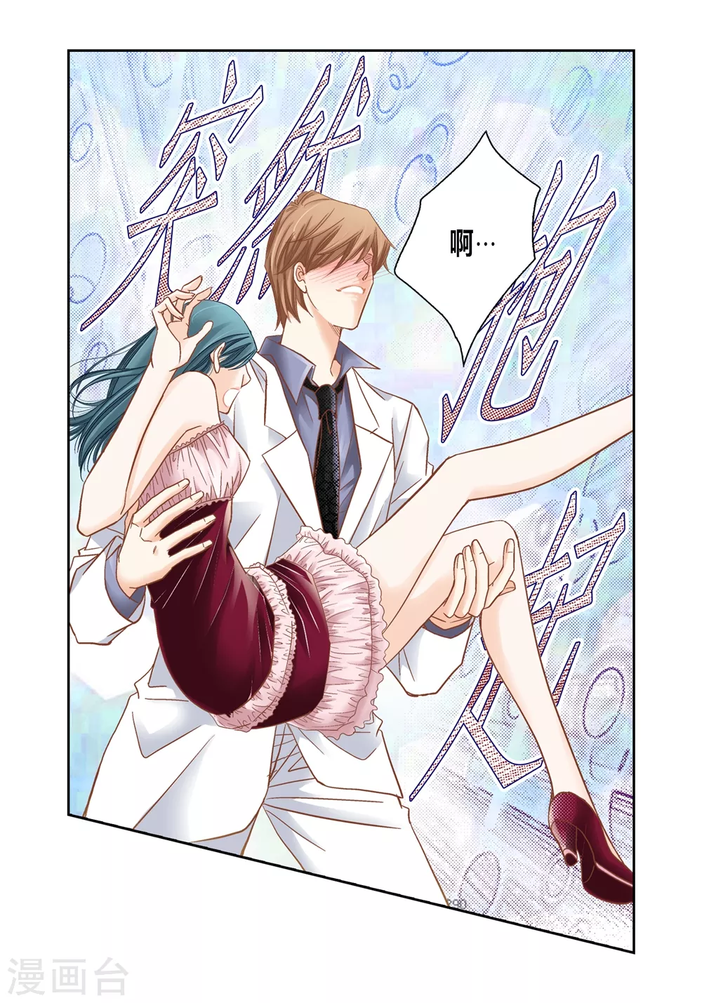 第160话(1/2)-第160话