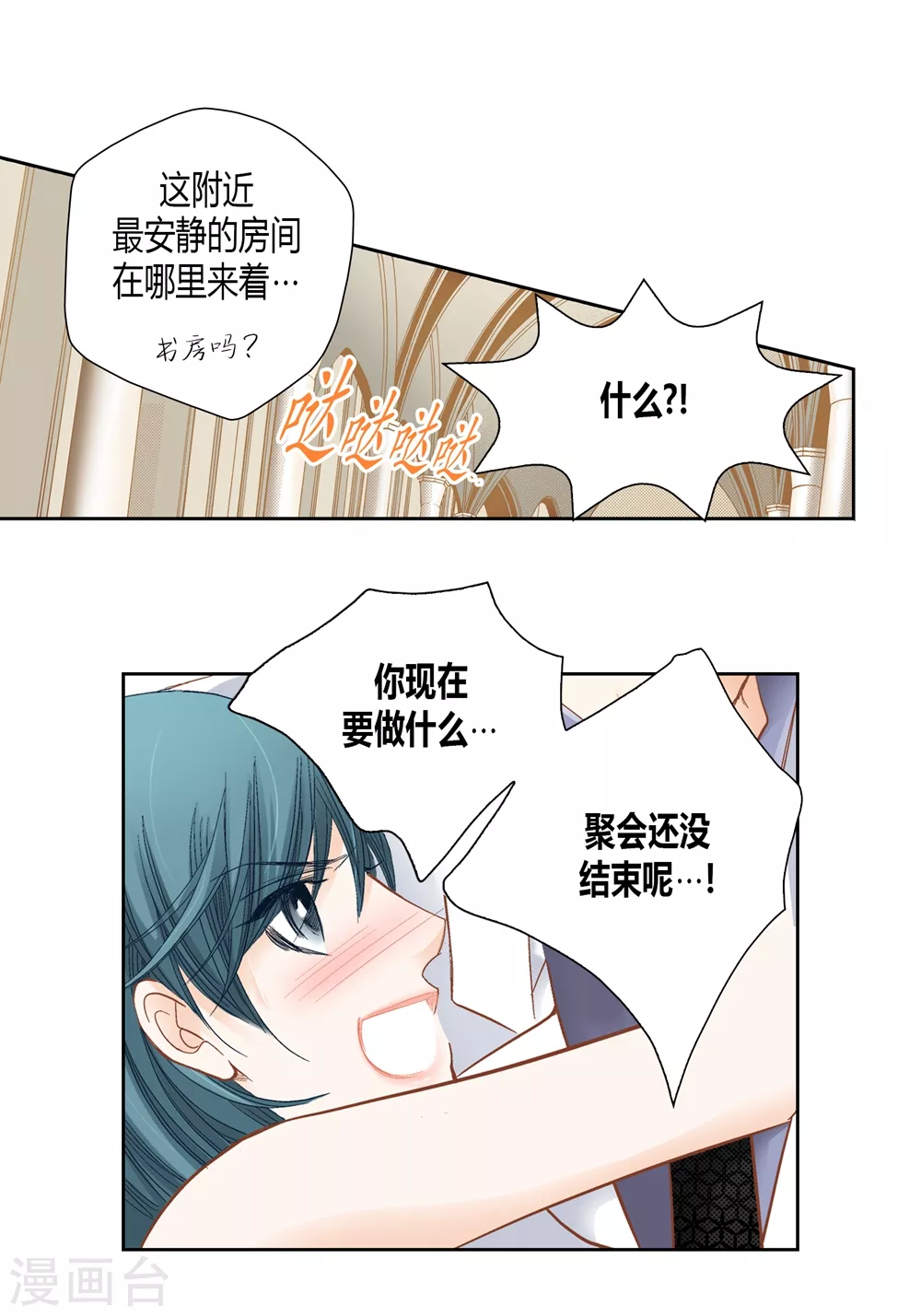 第160话(1/2)-第160话