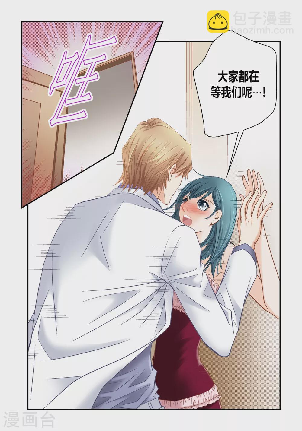 第160话(1/2)-第160话