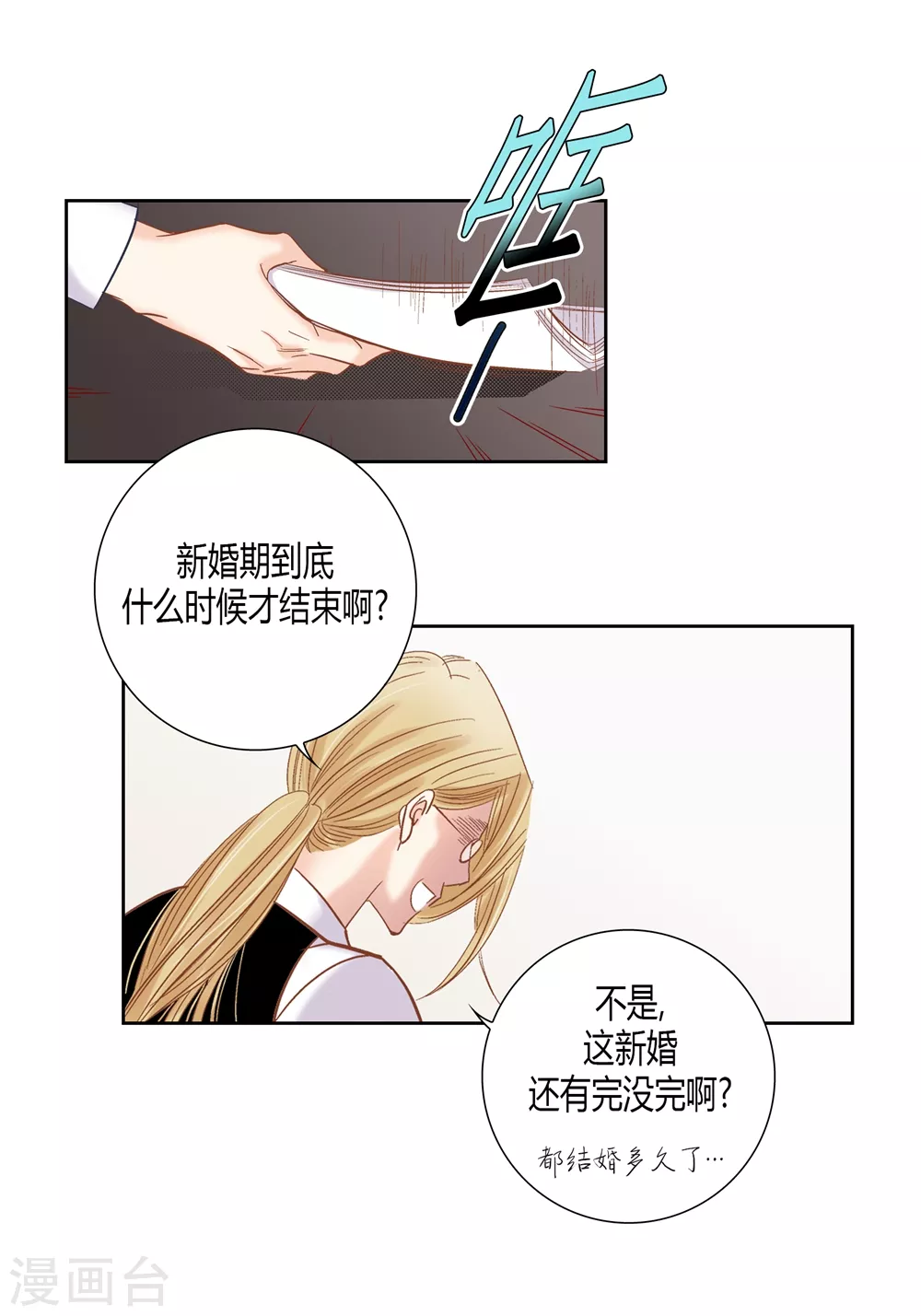 第160话(1/2)-第160话