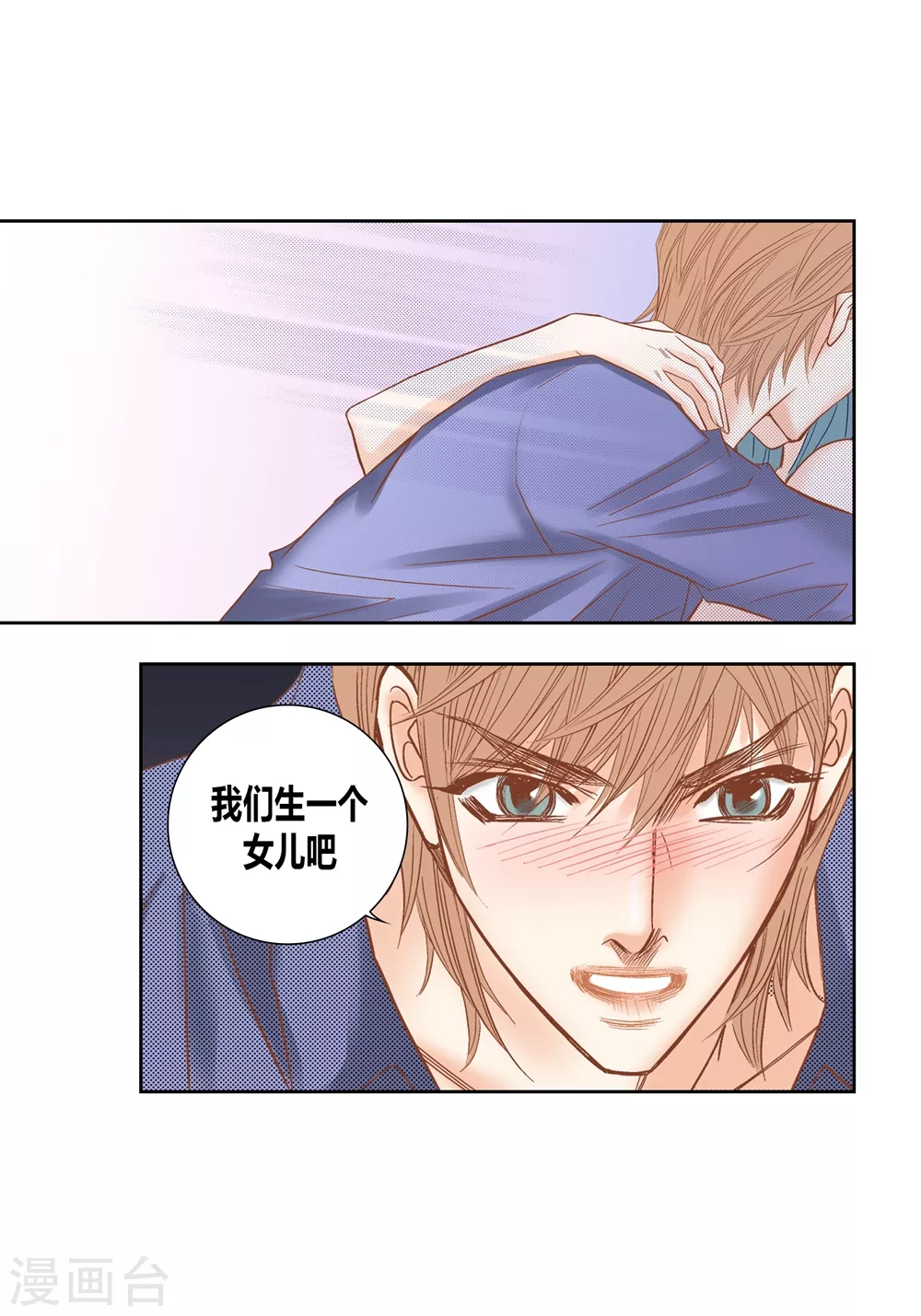 第160话(1/2)-第160话