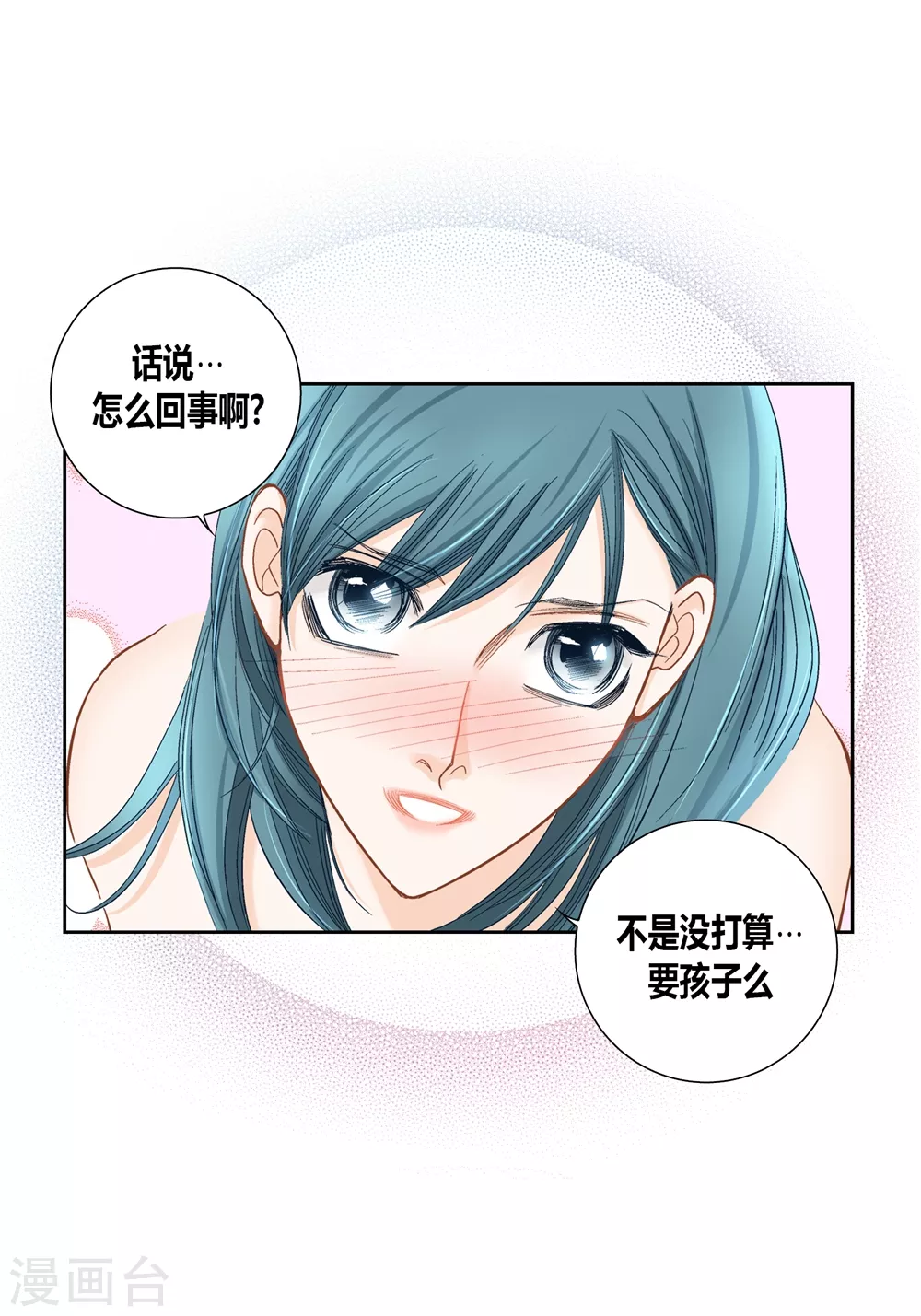 第160话(1/2)-第160话