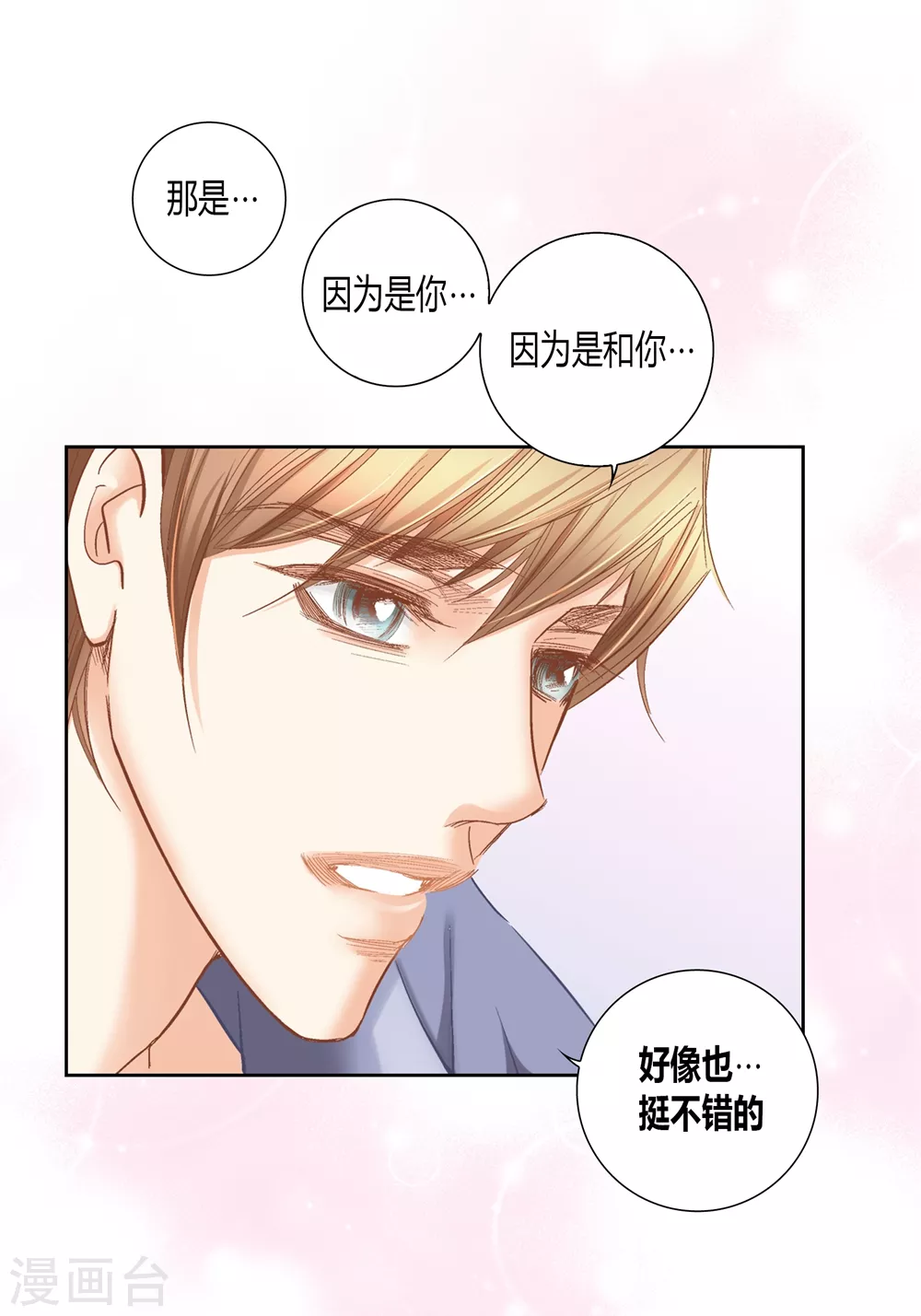 第160话(1/2)-第160话