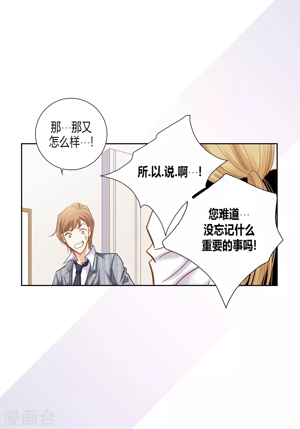 第160话(1/2)-第160话