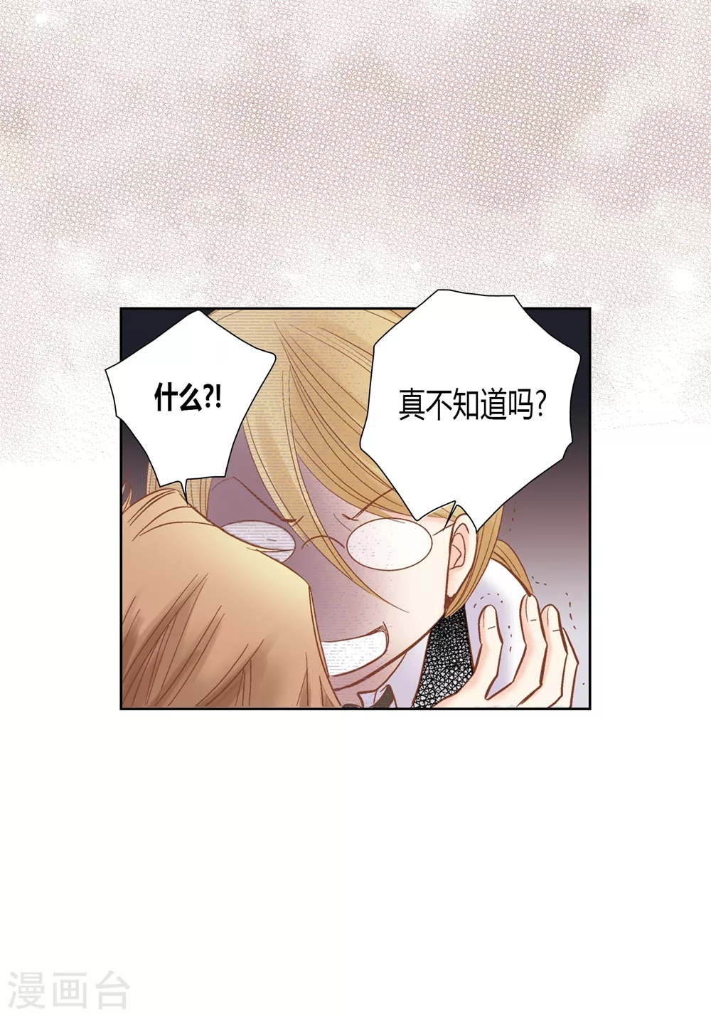 第160话(1/2)-第160话