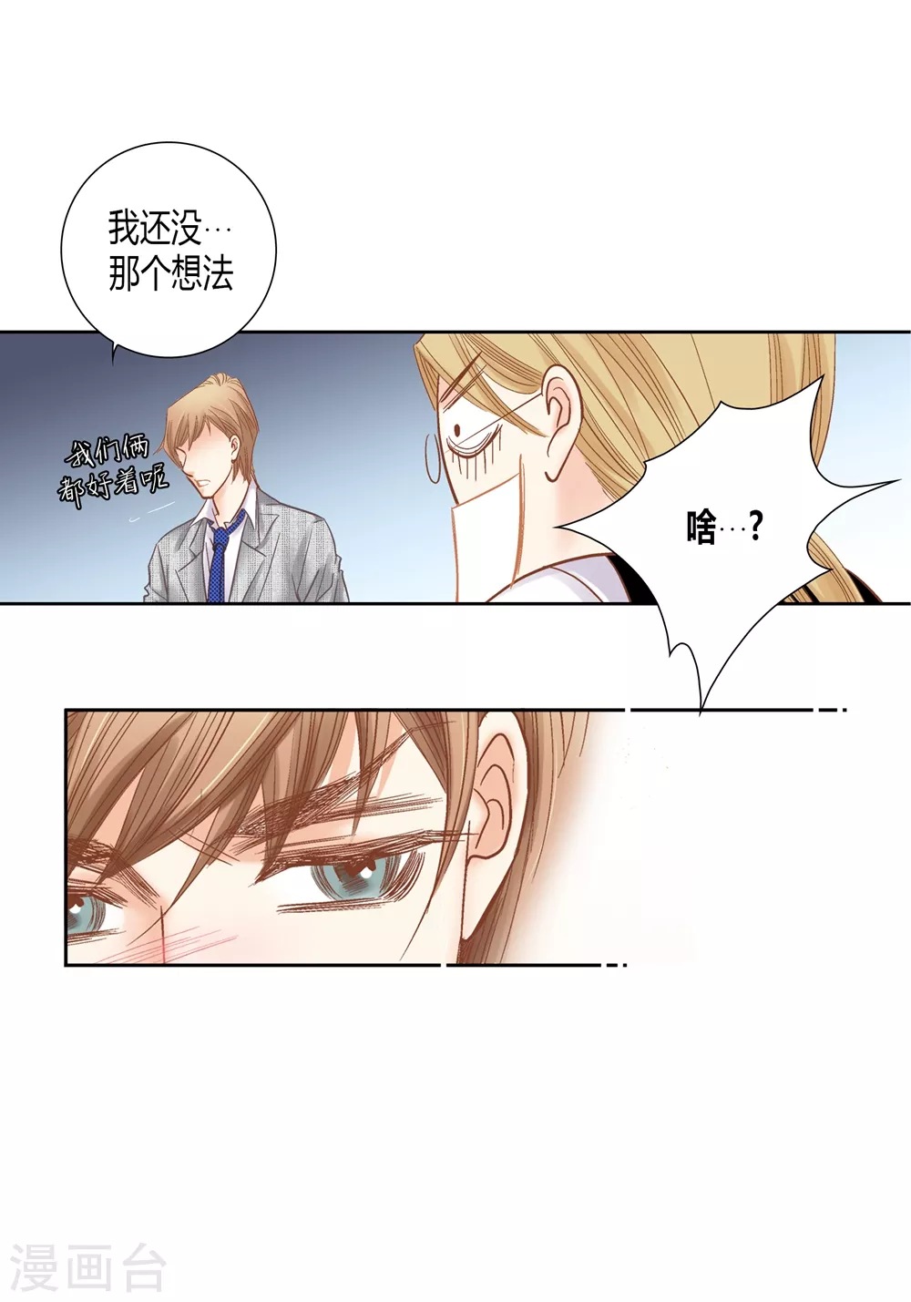 第160话(1/2)-第160话