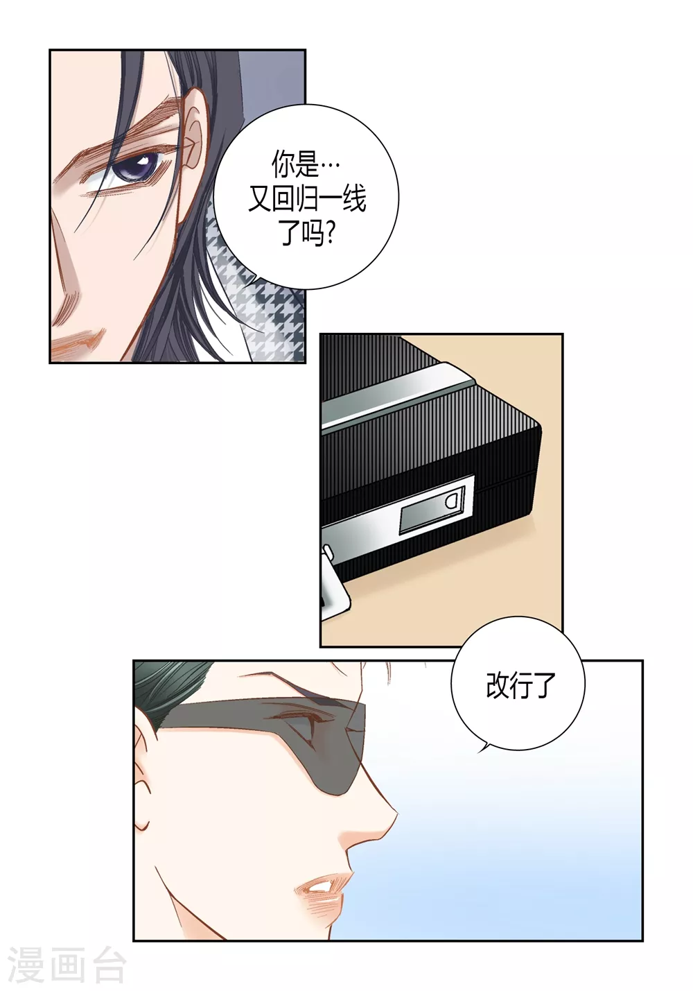 第162话-第162话