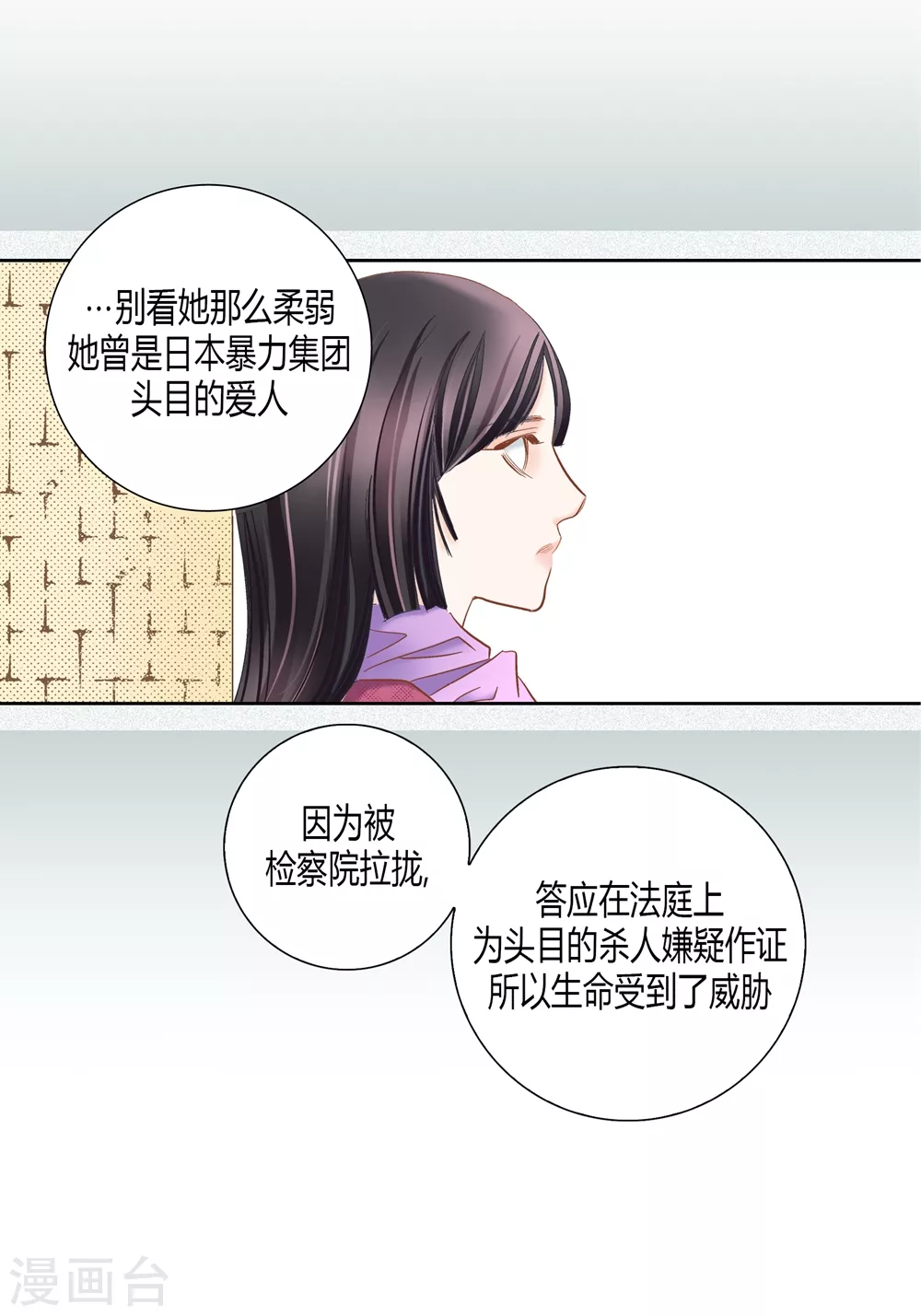 第162话-第162话