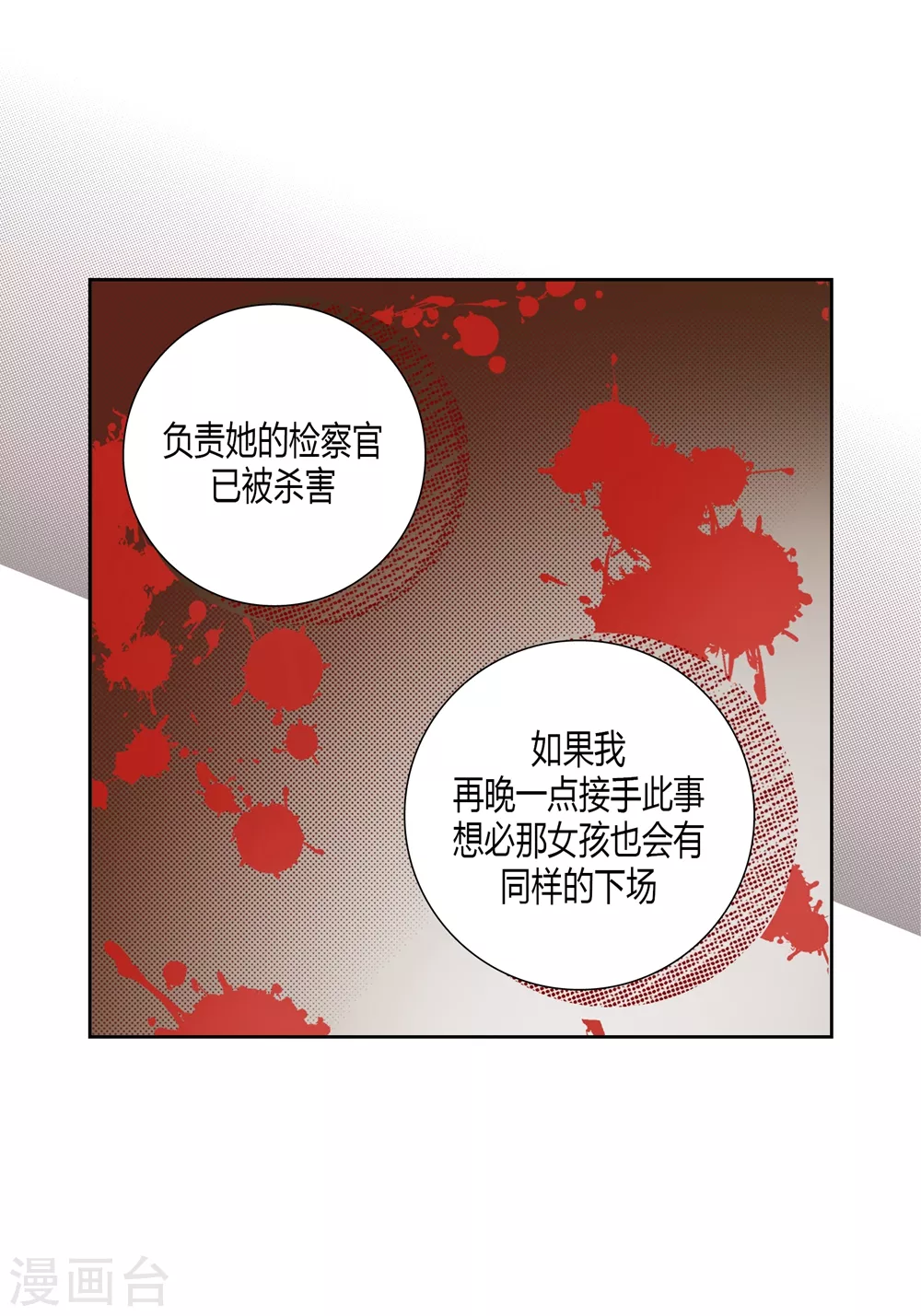 第162话-第162话