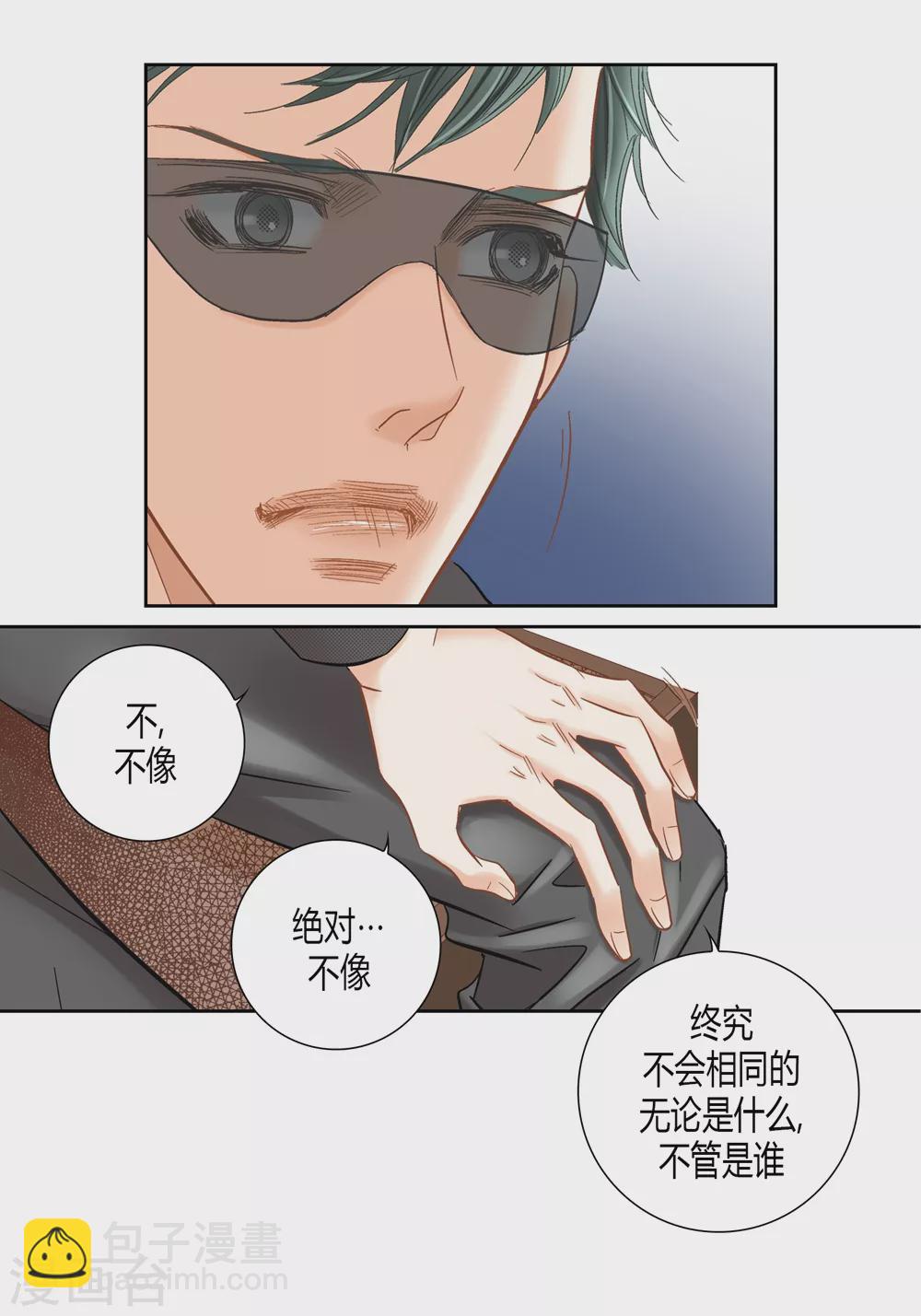 第162话-第162话