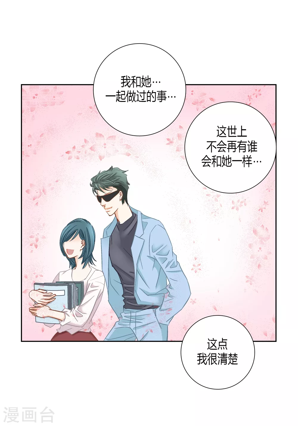 第162话-第162话