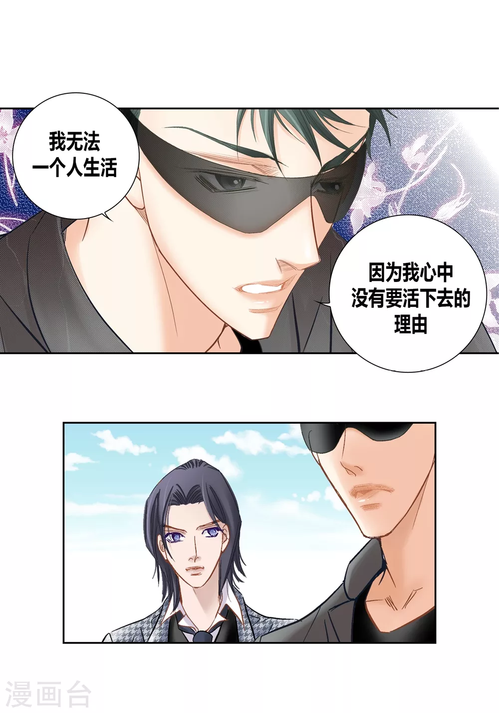 第162话-第162话