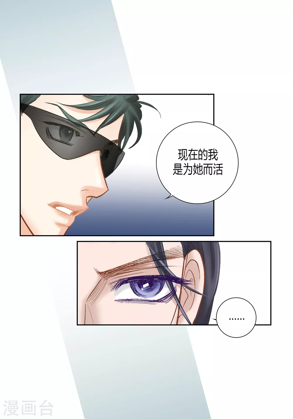 第162话-第162话