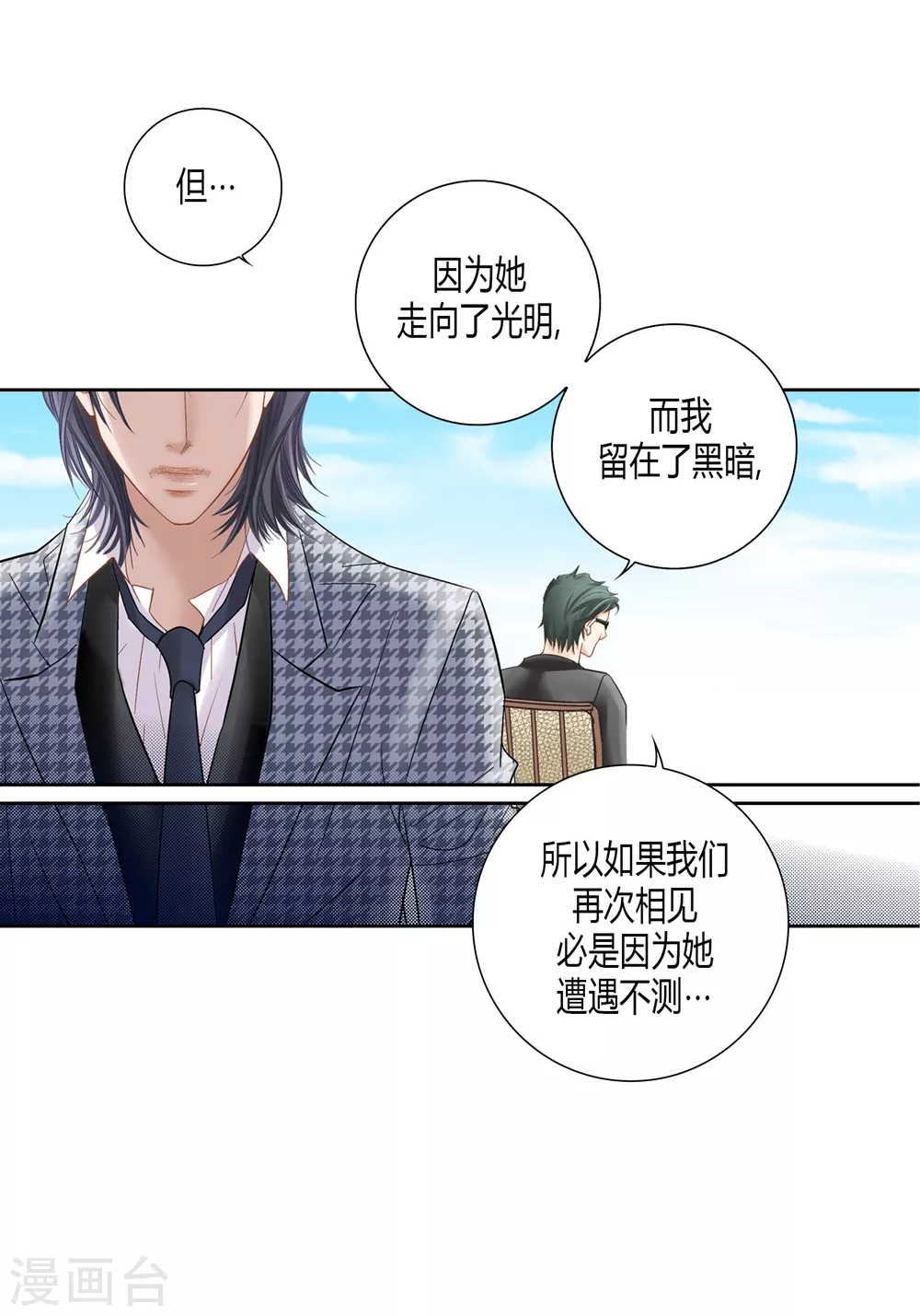 第162话-第162话