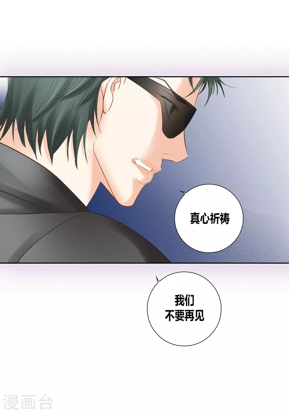 第162话-第162话