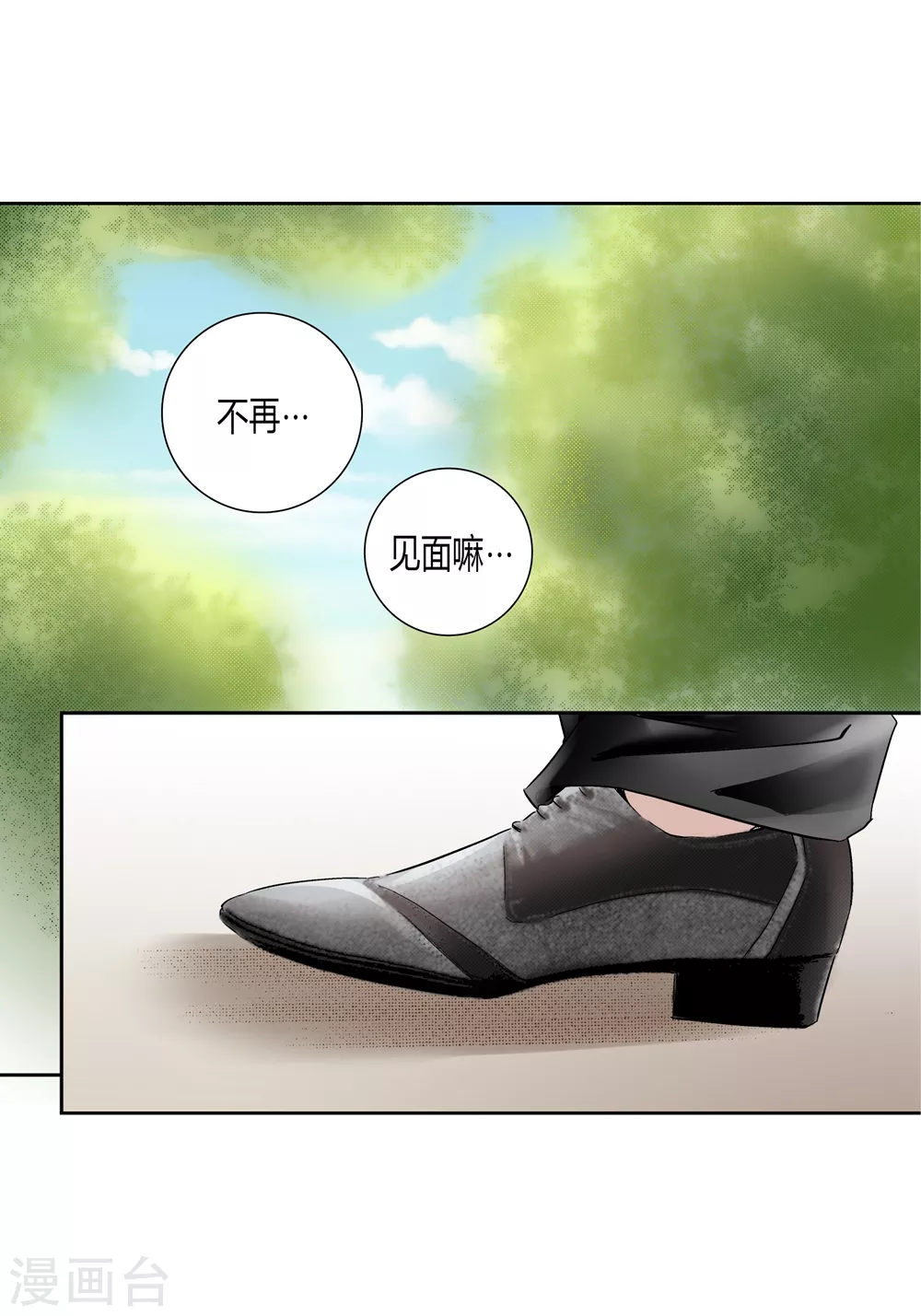 第162话-第162话