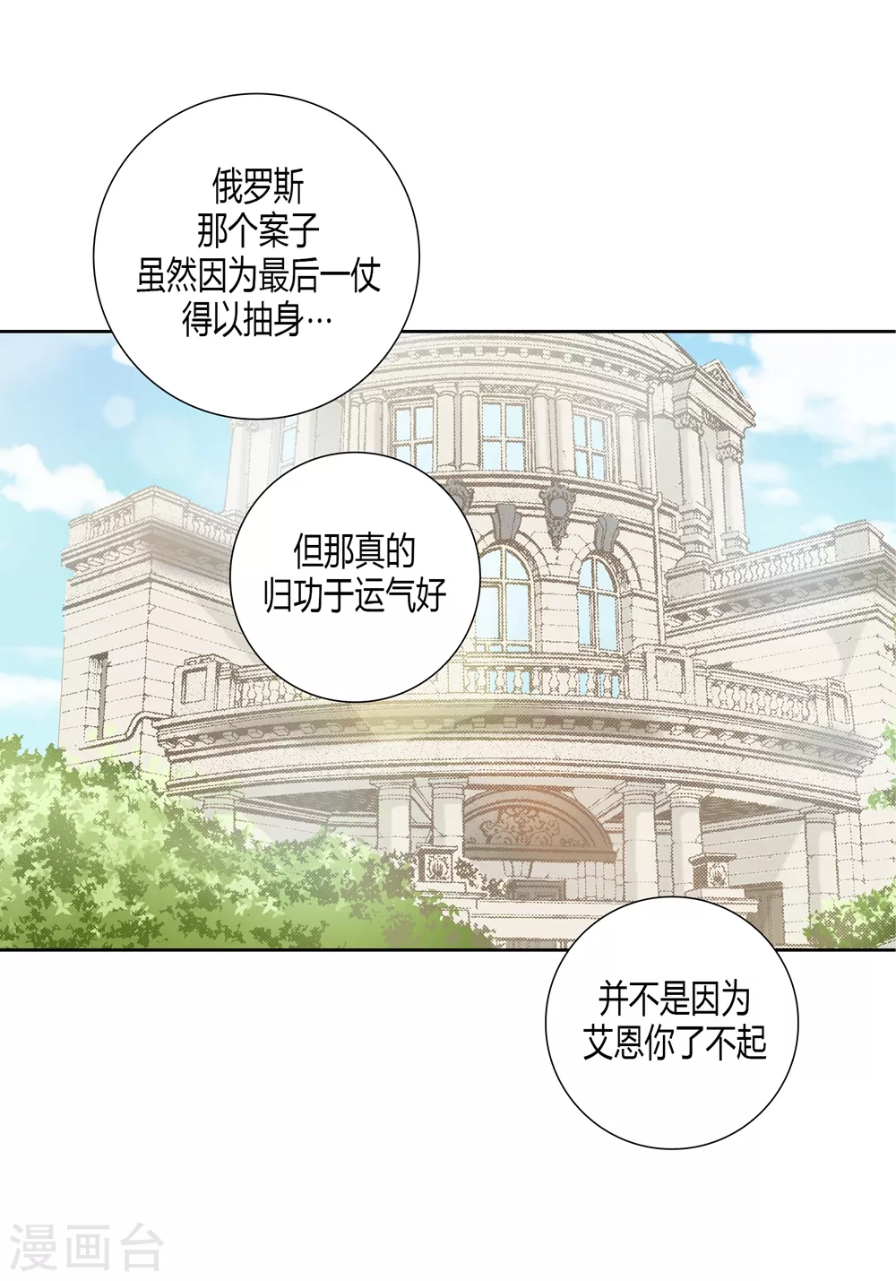 第162话-第162话