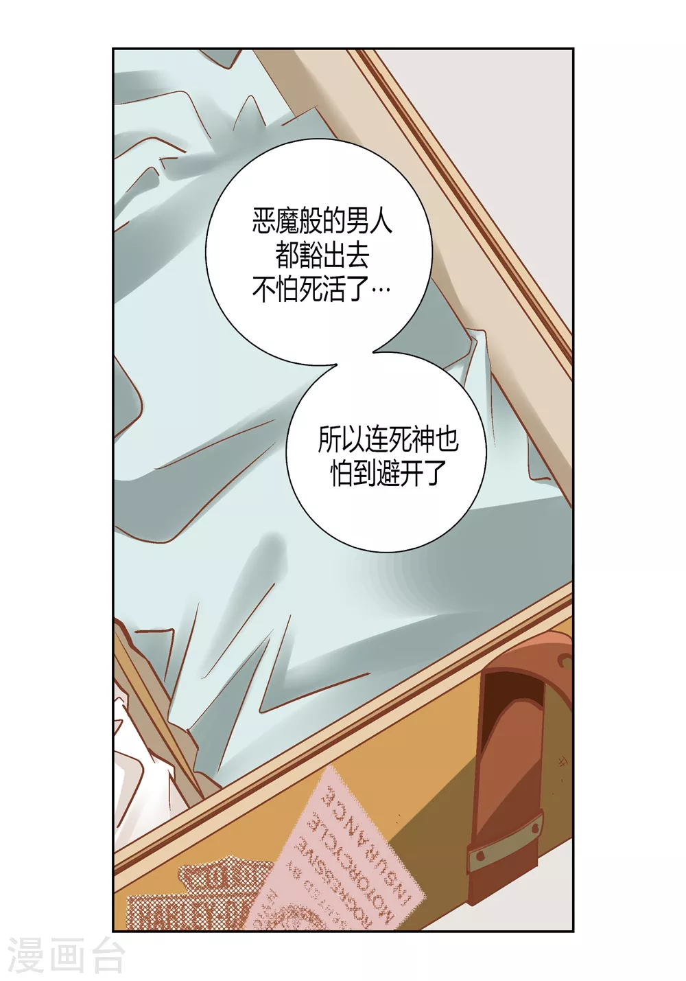 第162话-第162话