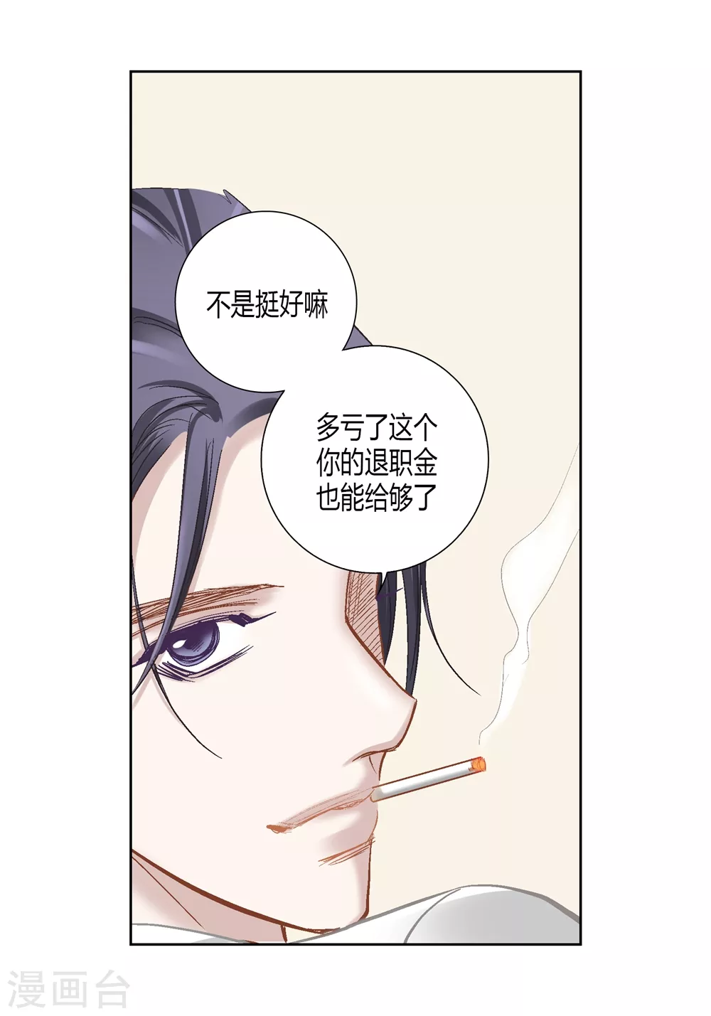 第162话-第162话