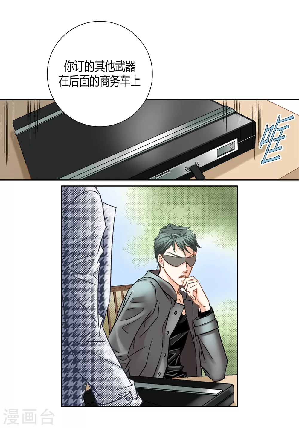 第162话-第162话