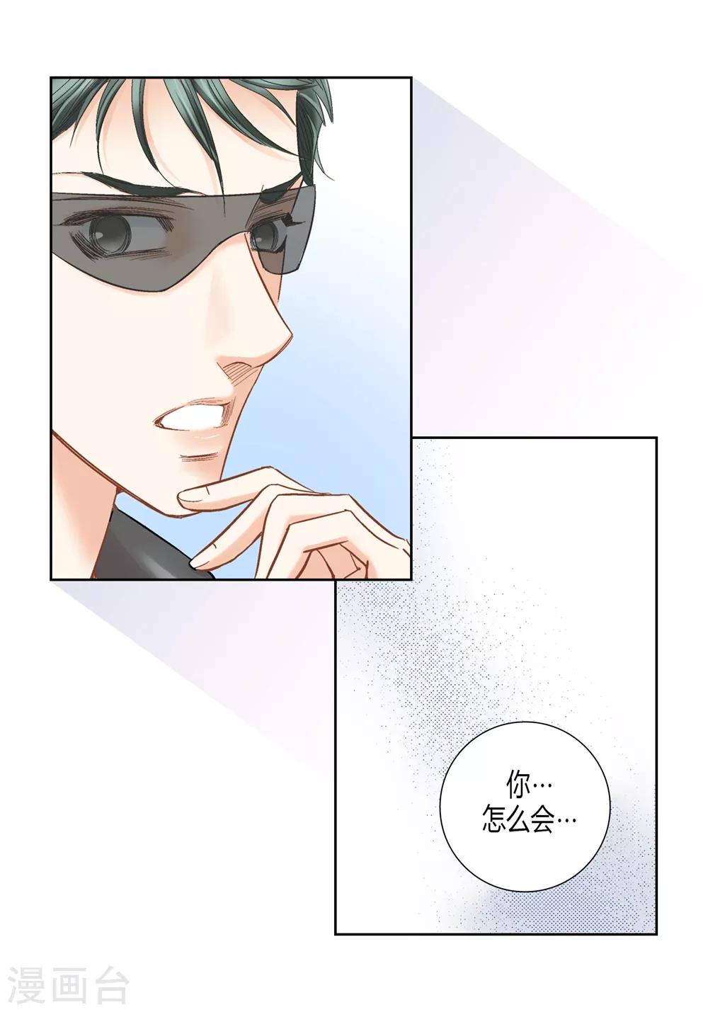 第162话-第162话