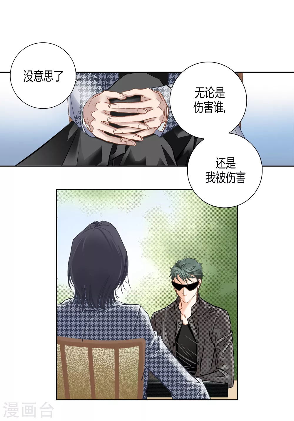 第162话-第162话