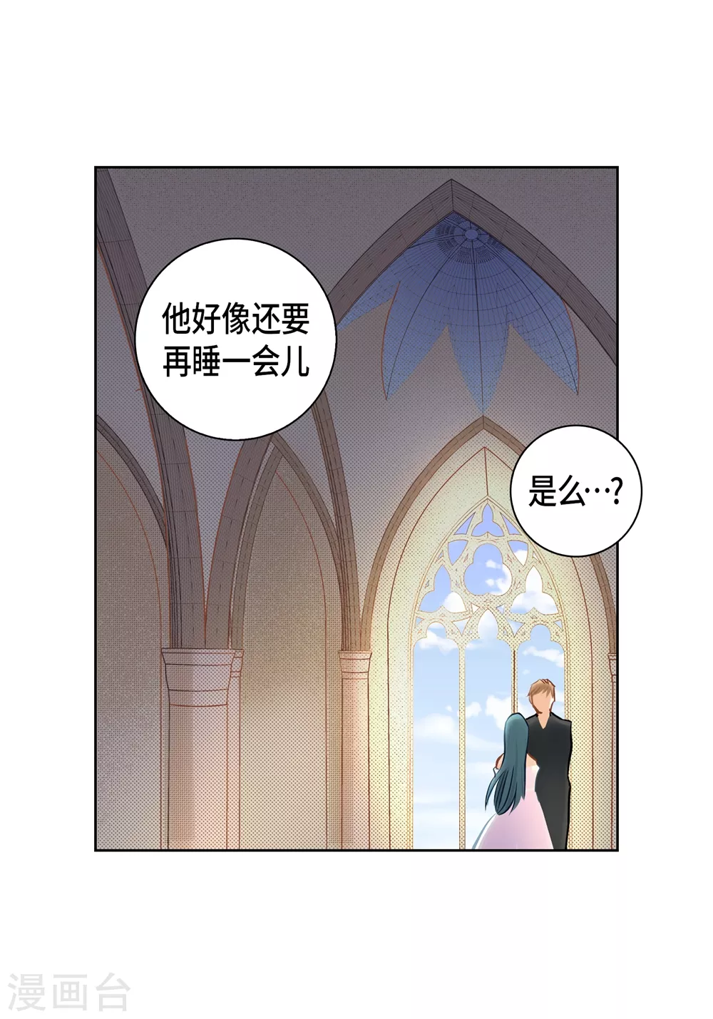 外传(1/2)-第166话