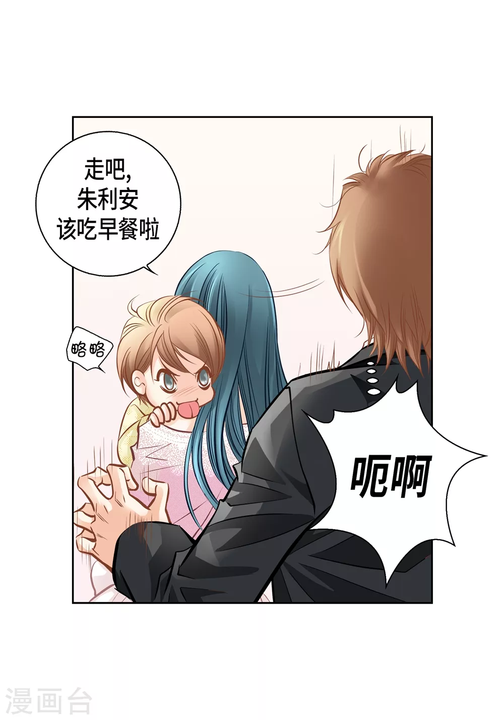 外传(1/2)-第166话
