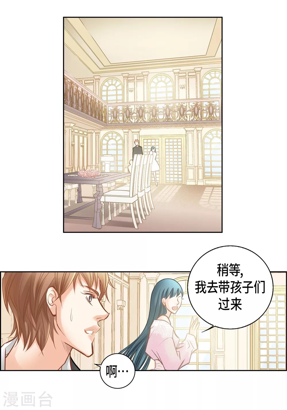 外传(1/2)-第166话