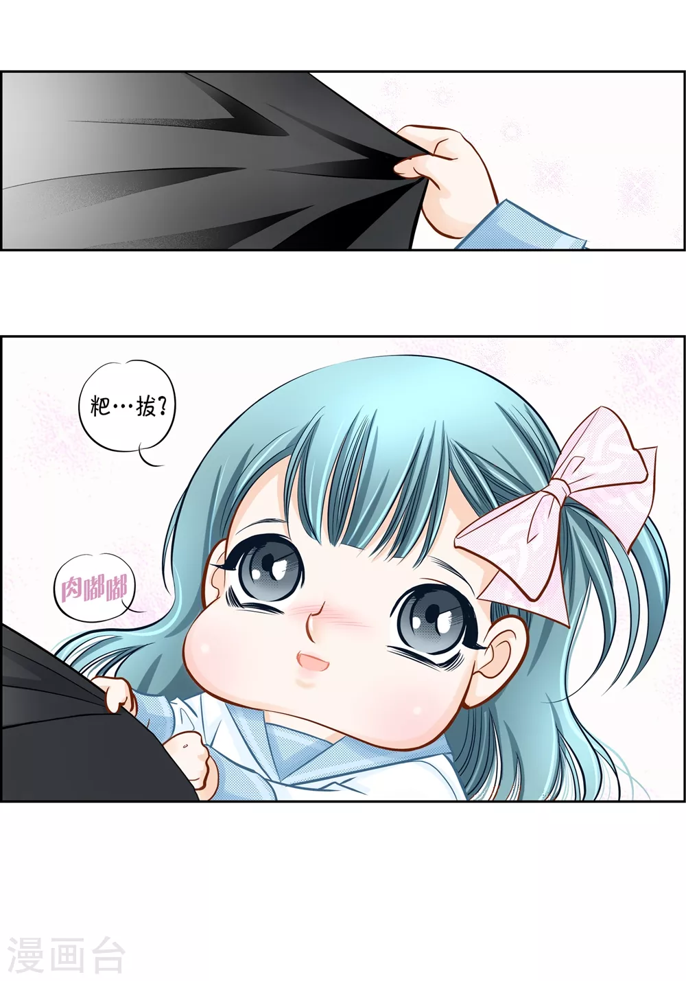 外传(1/2)-第166话