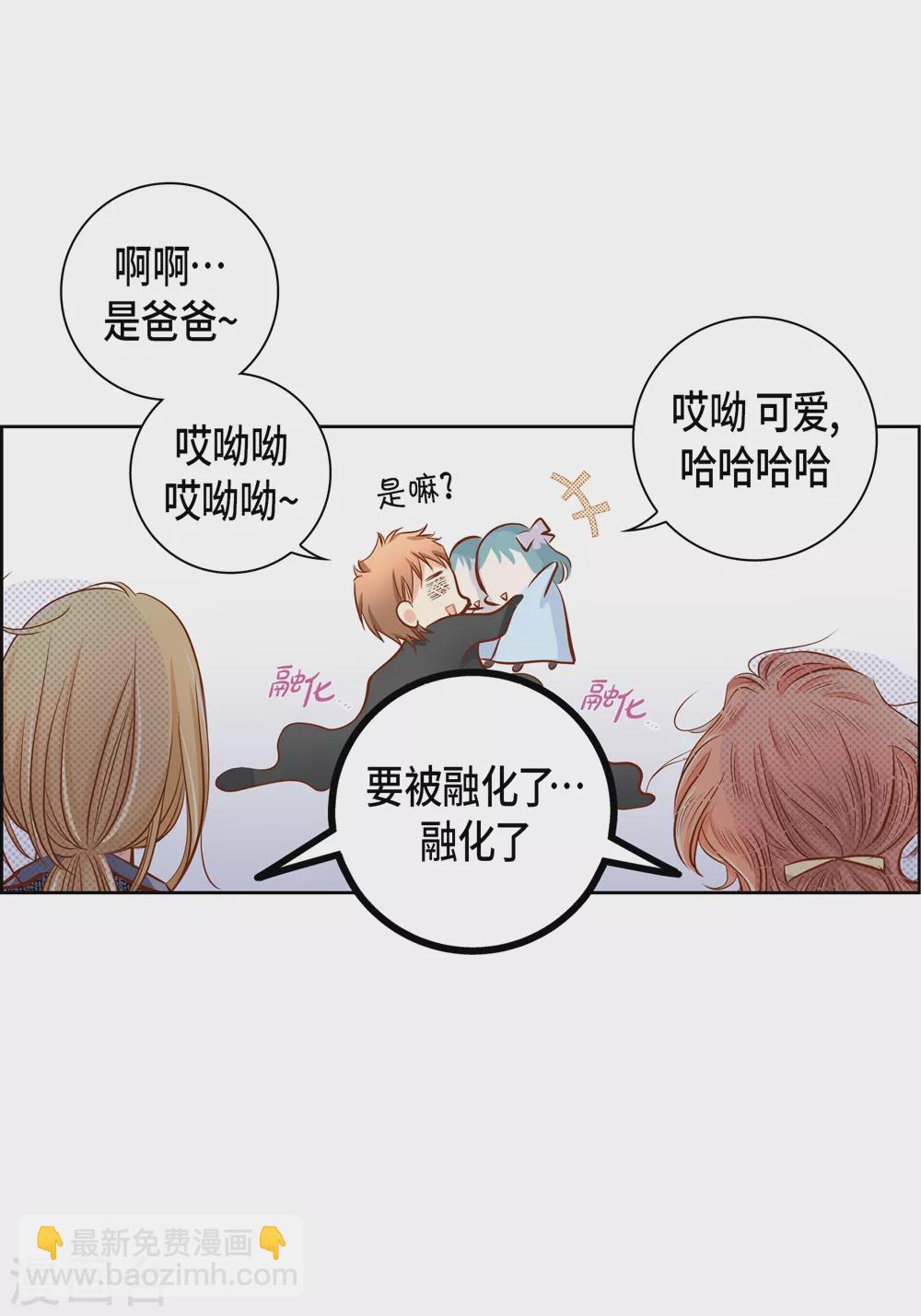 外传(1/2)-第166话
