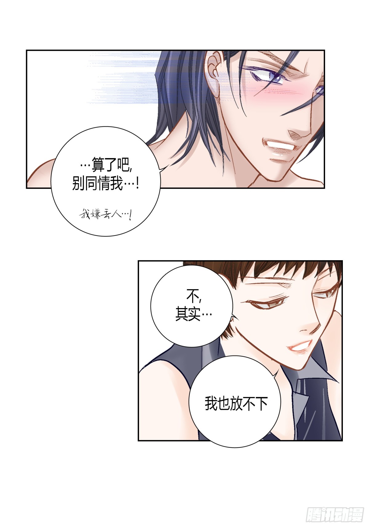 164-第164话