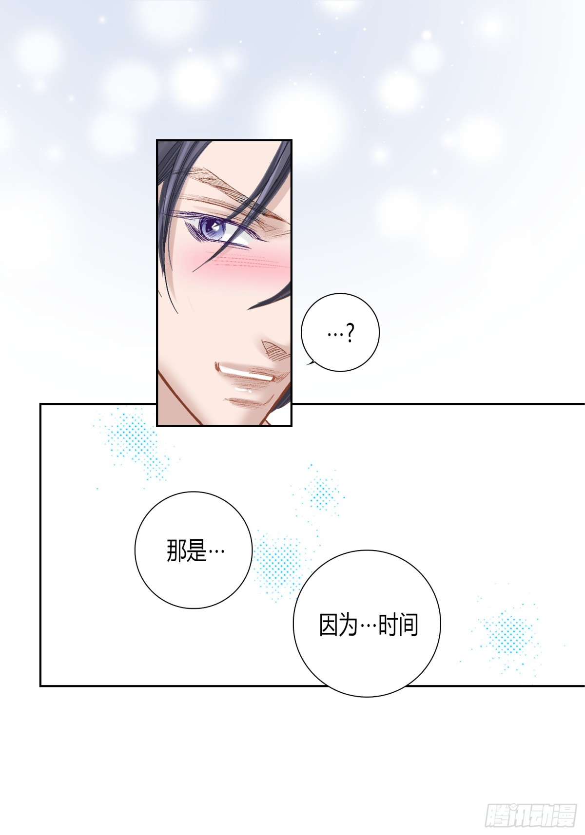 164-第164话