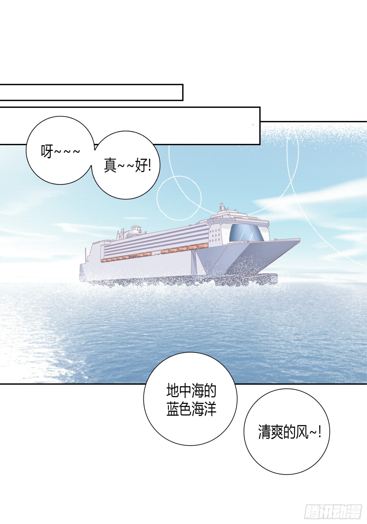 164-第164话