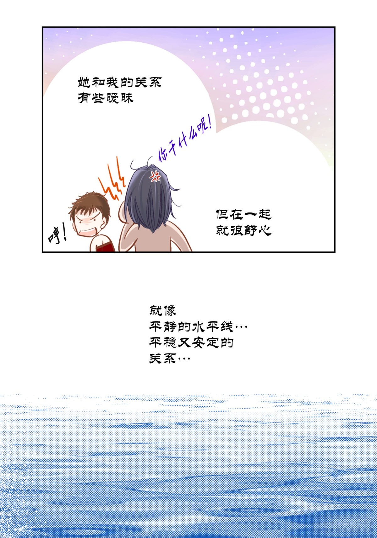 164-第164话
