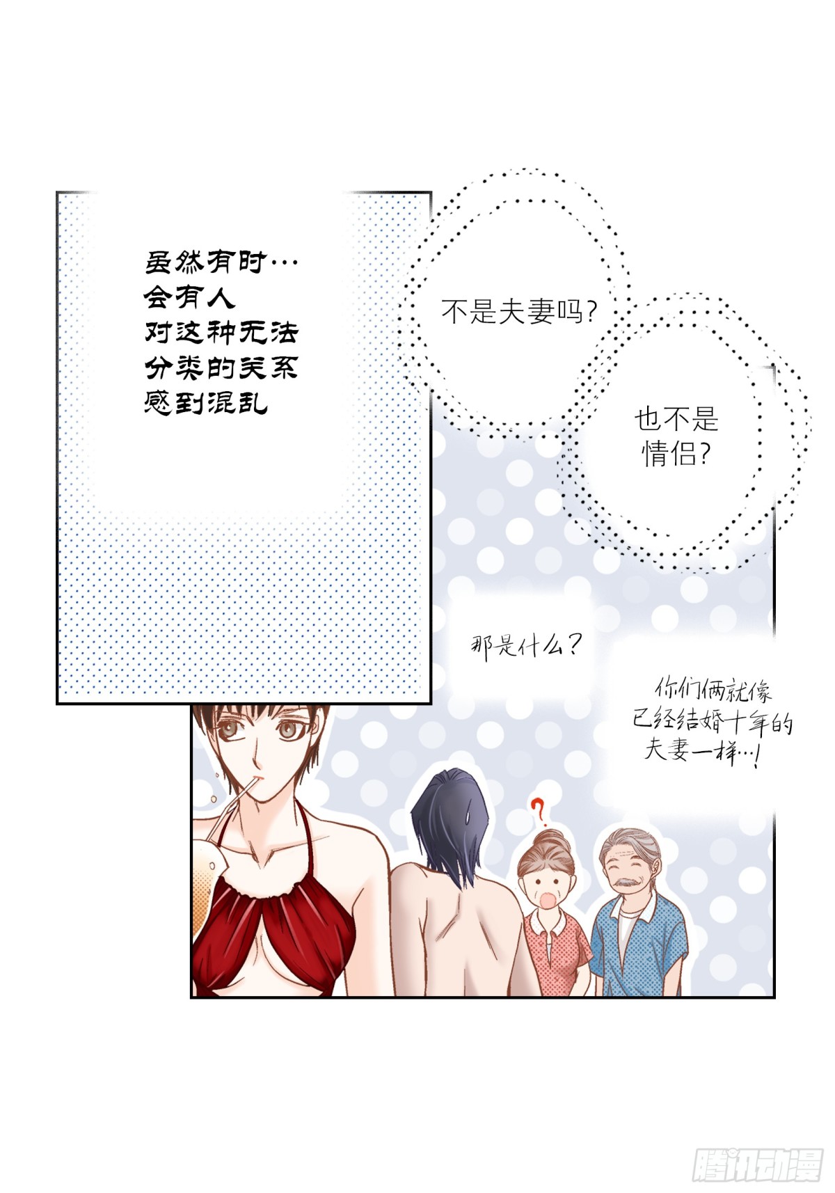 164-第164话