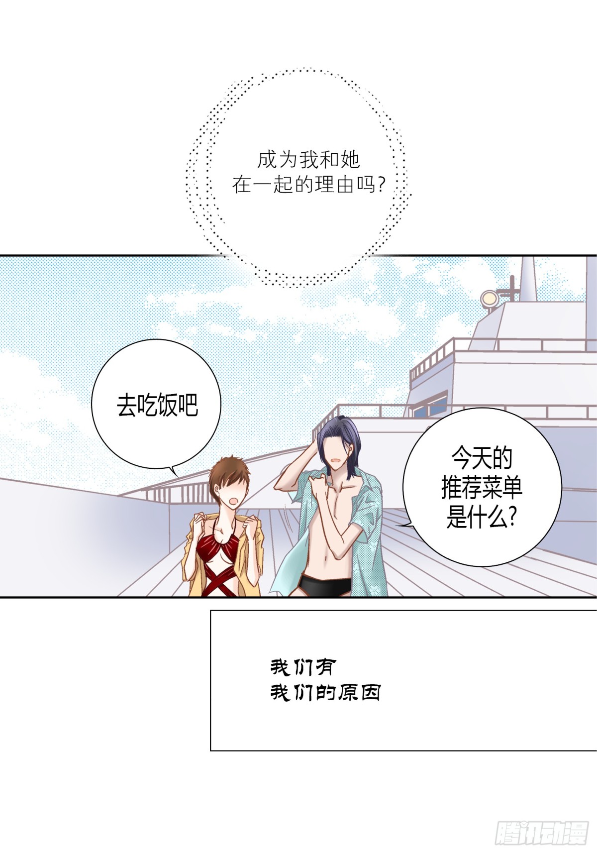 164-第164话