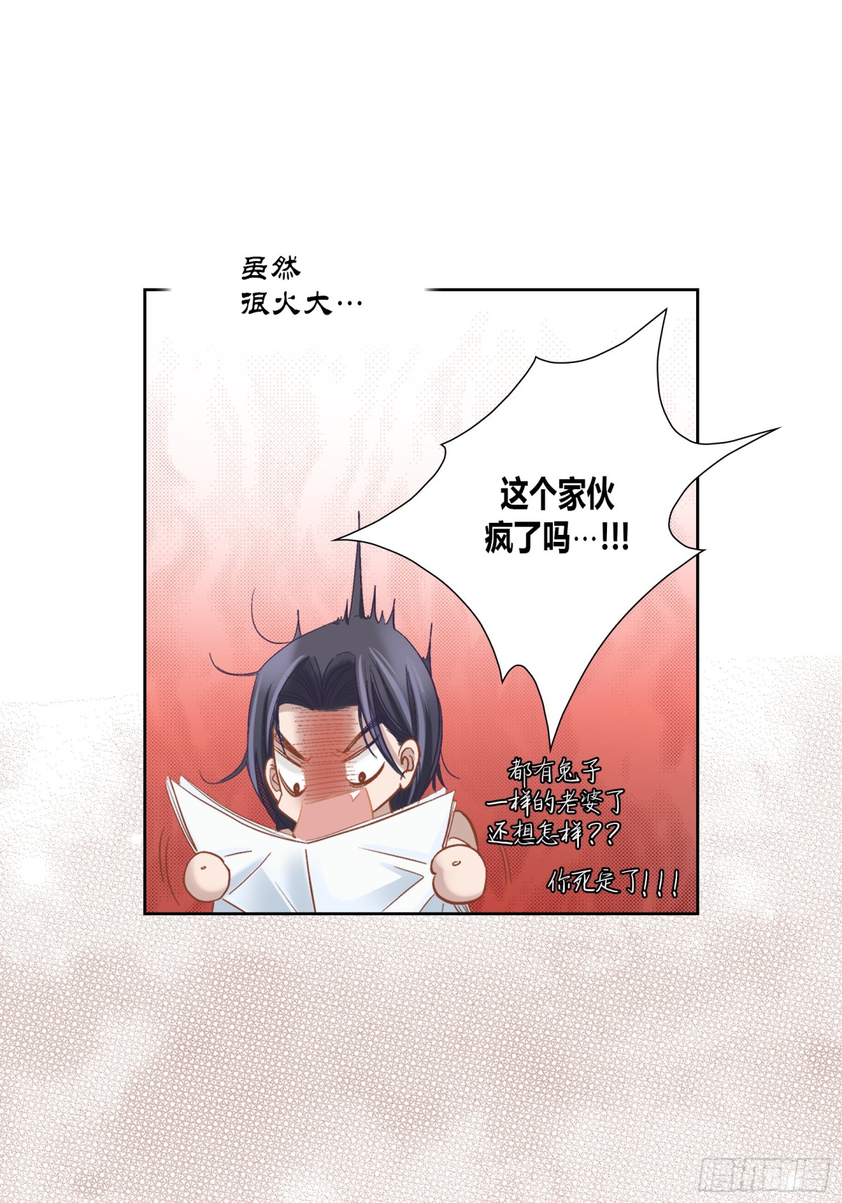 164-第164话