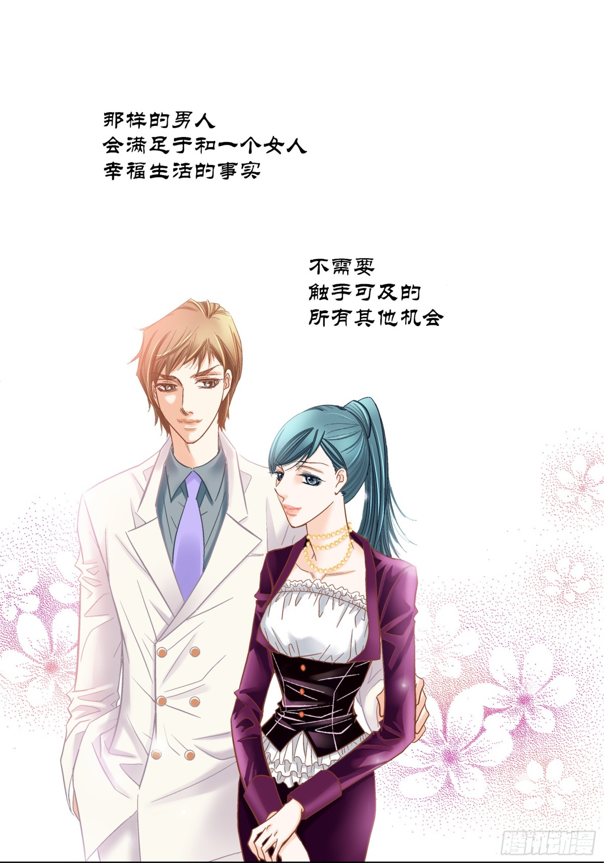 164-第164话