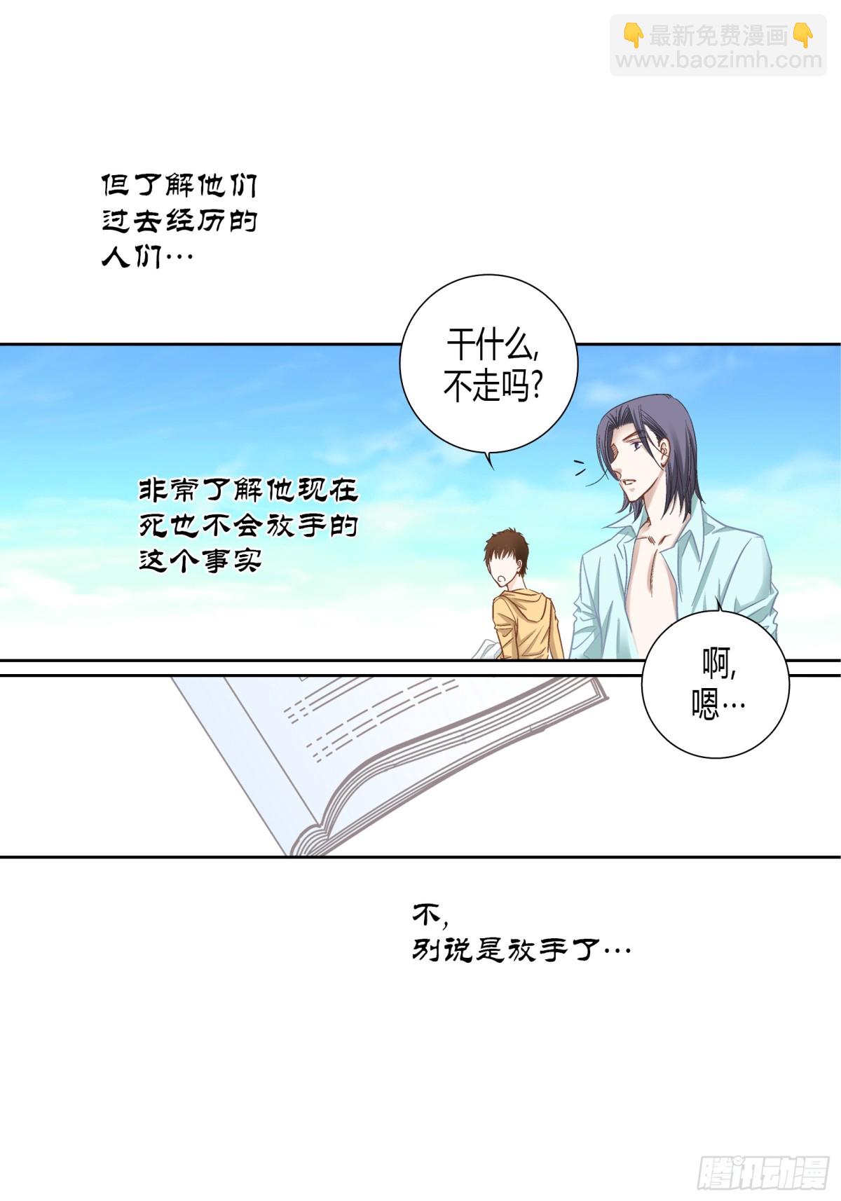 164-第164话