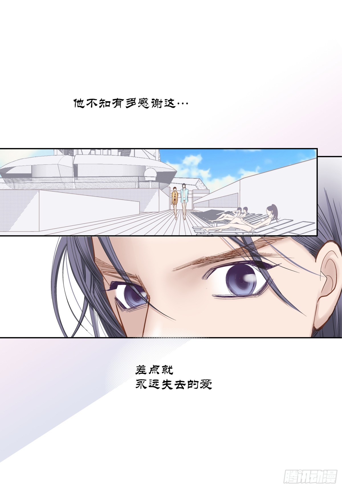 164-第164话