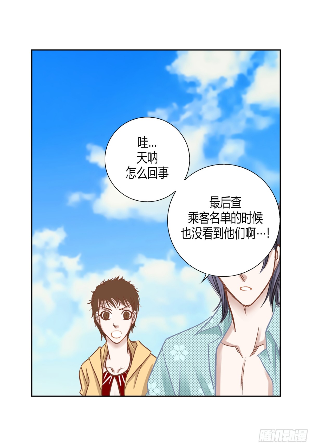164-第164话