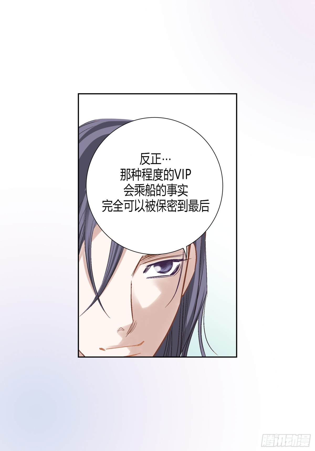 164-第164话