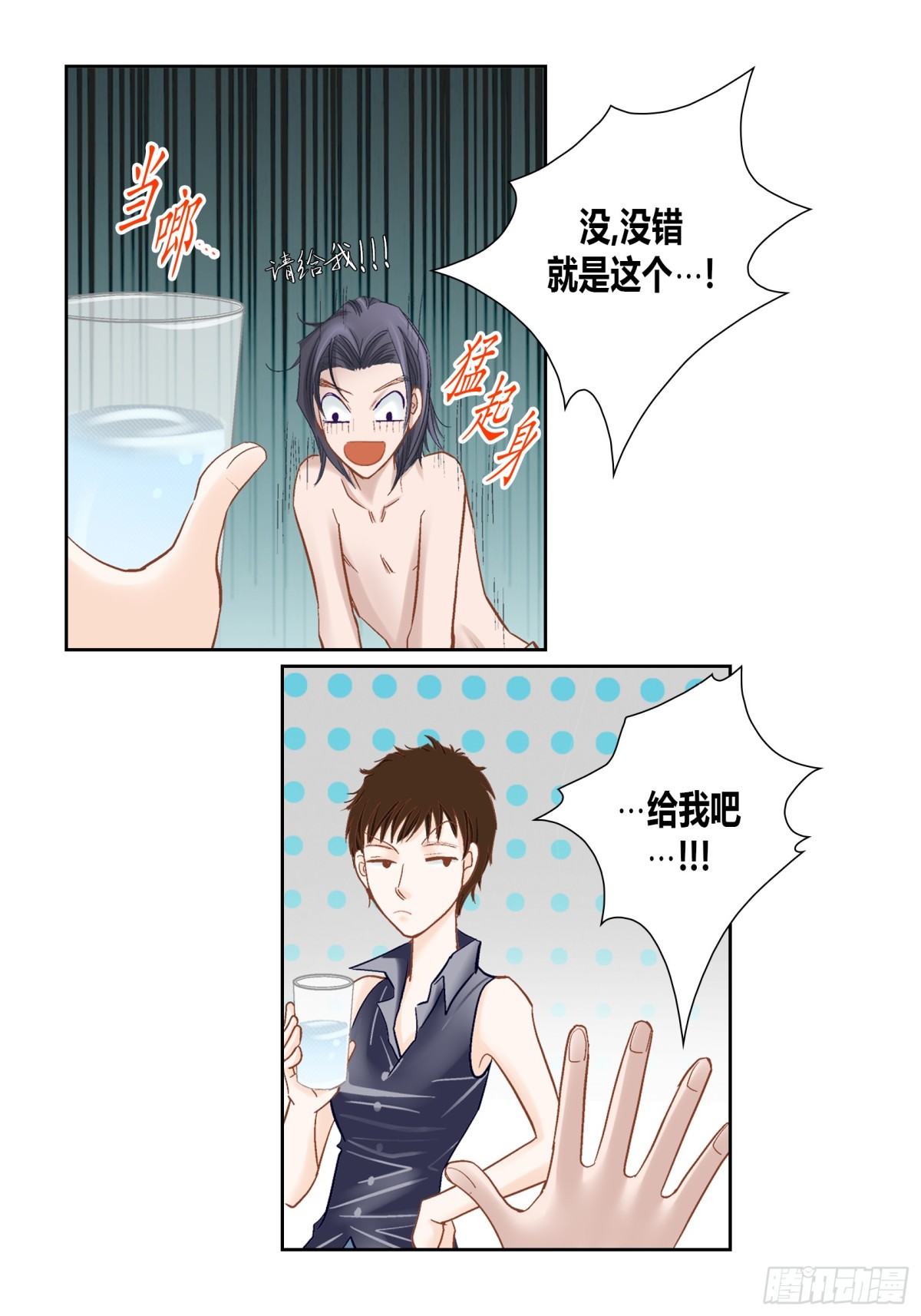 164-第164话