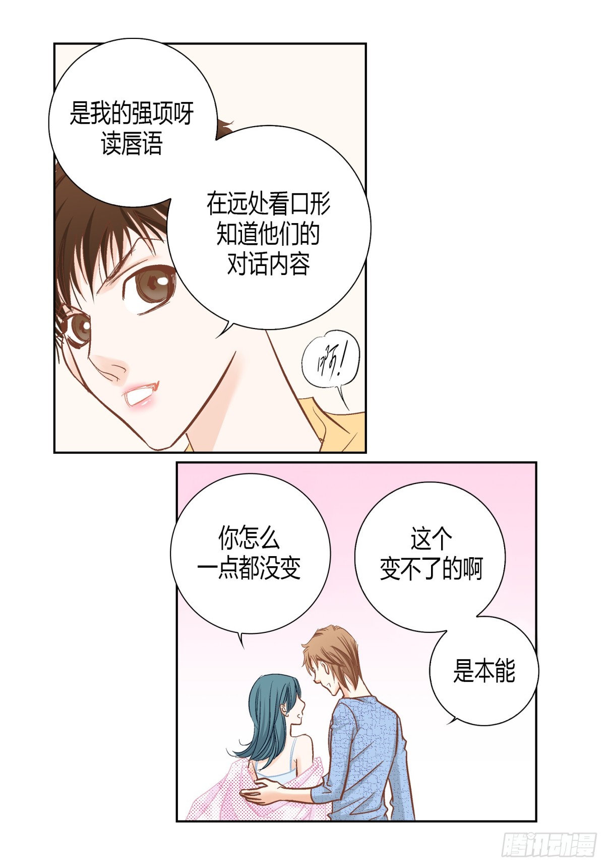 164-第164话